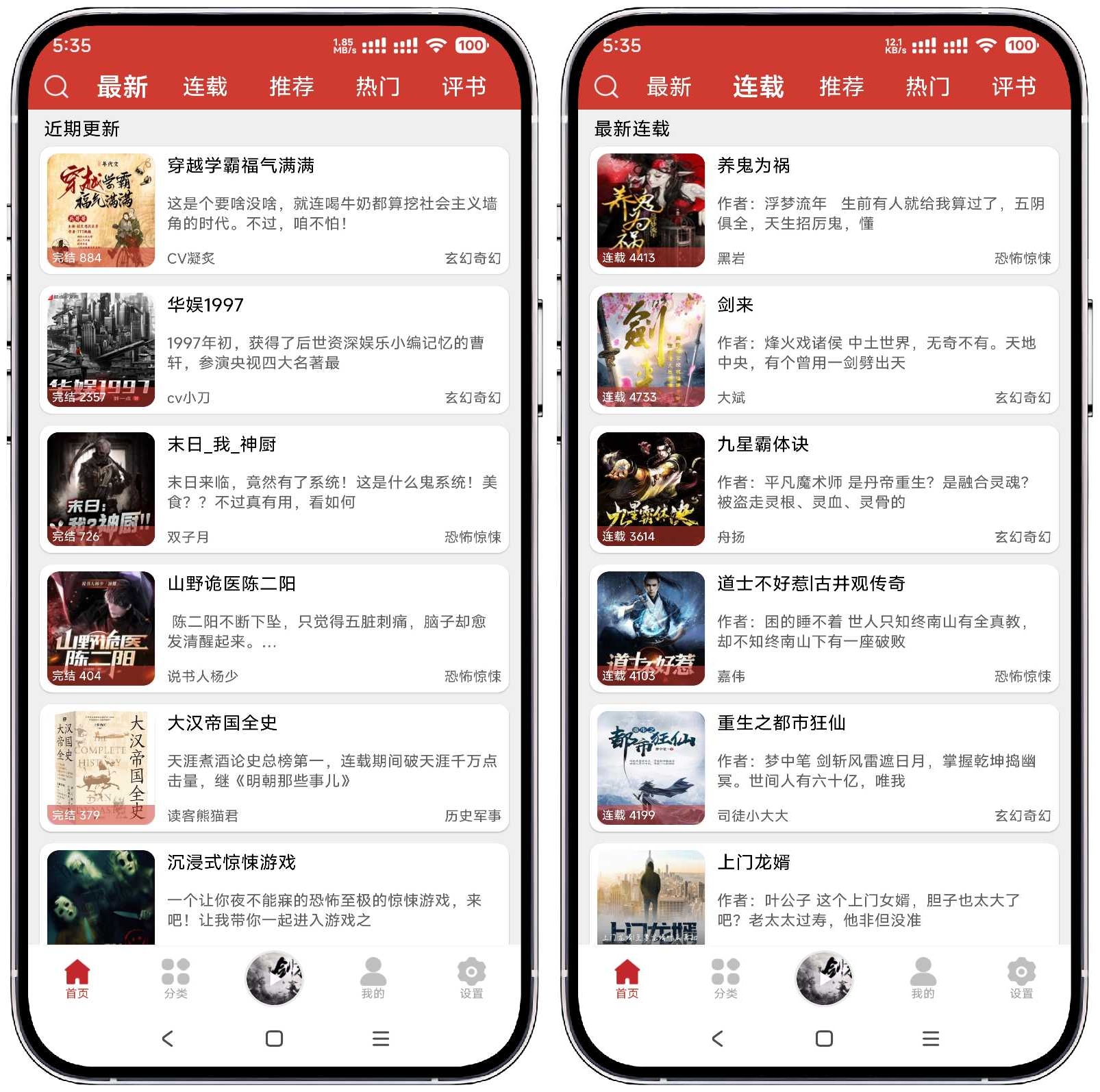 图片[1]-老白故事 v1.1.7修复版 - 果核智能-果核智能