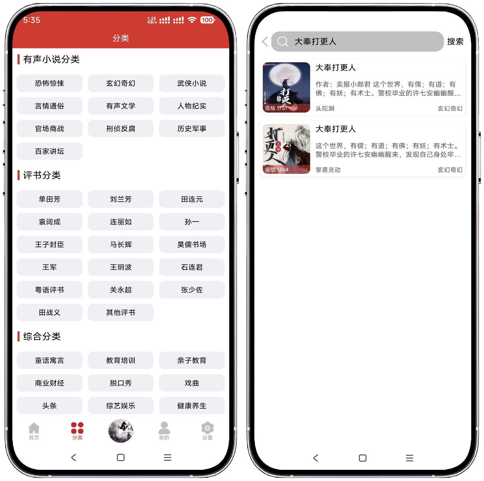 图片[3]-老白故事 v1.1.7修复版 - 果核智能-果核智能