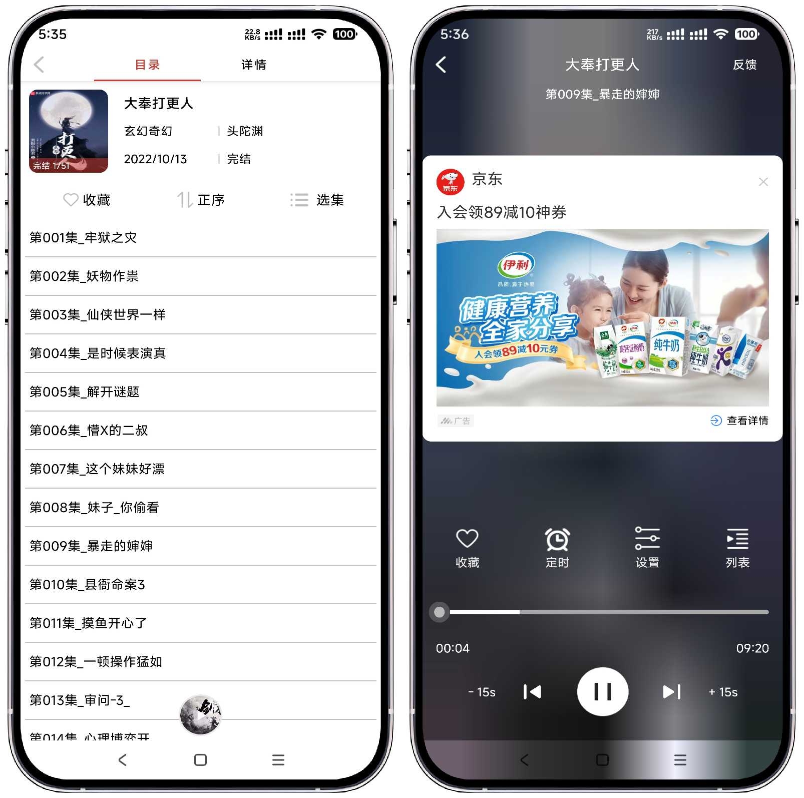 图片[4]-老白故事 v1.1.7修复版 - 果核智能-果核智能