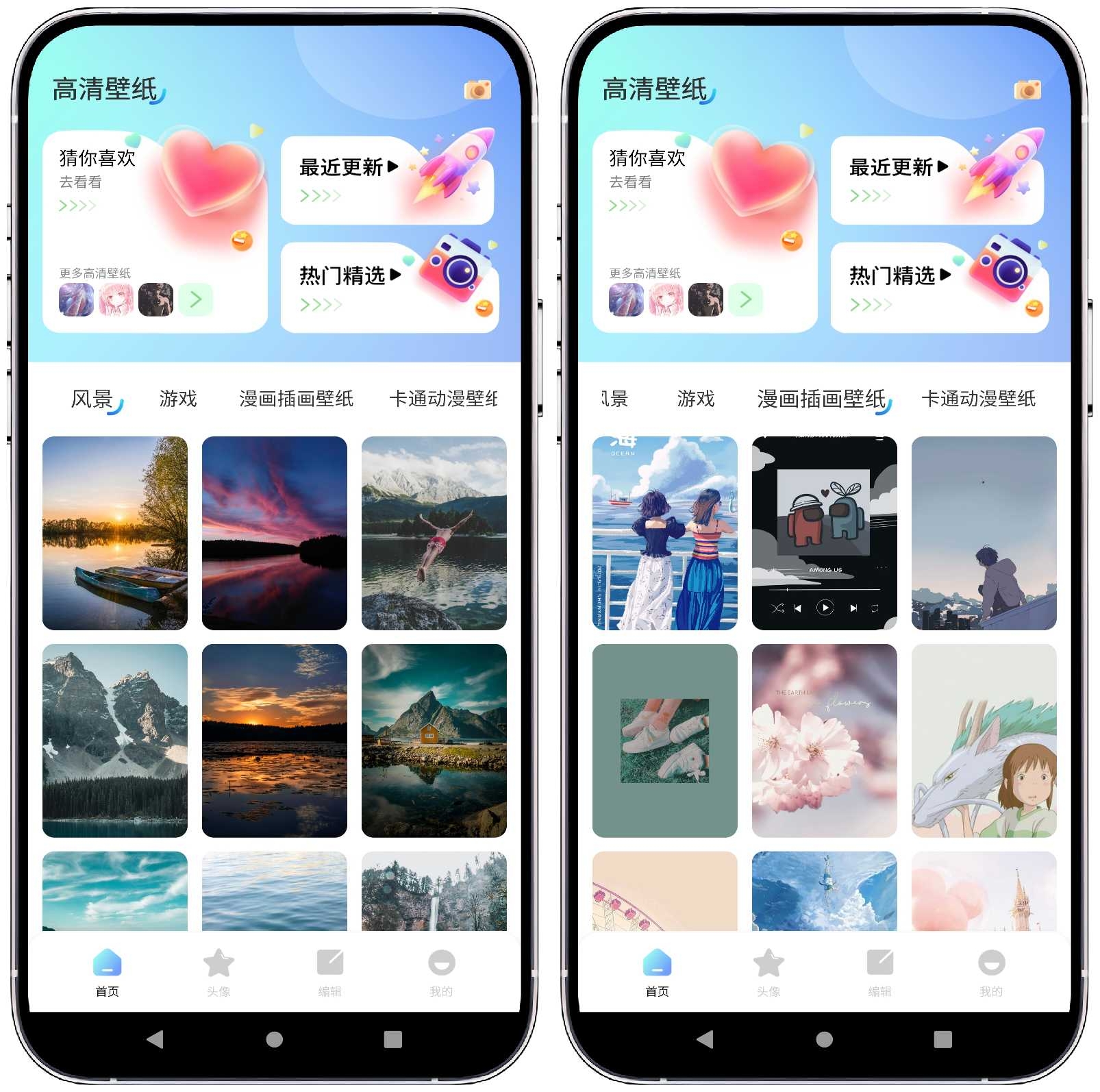 图片[1]-元壁纸v1.1纯净版 - 果核智能-果核智能