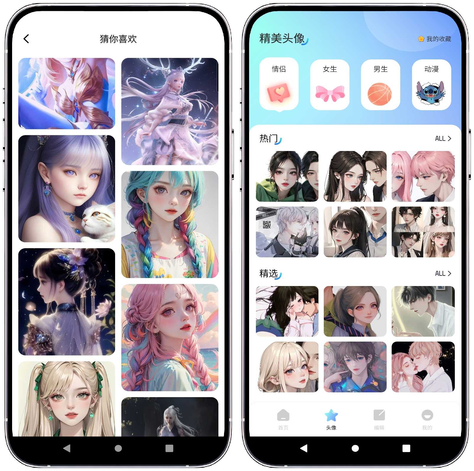 图片[3]-元壁纸v1.1纯净版 - 果核智能-果核智能