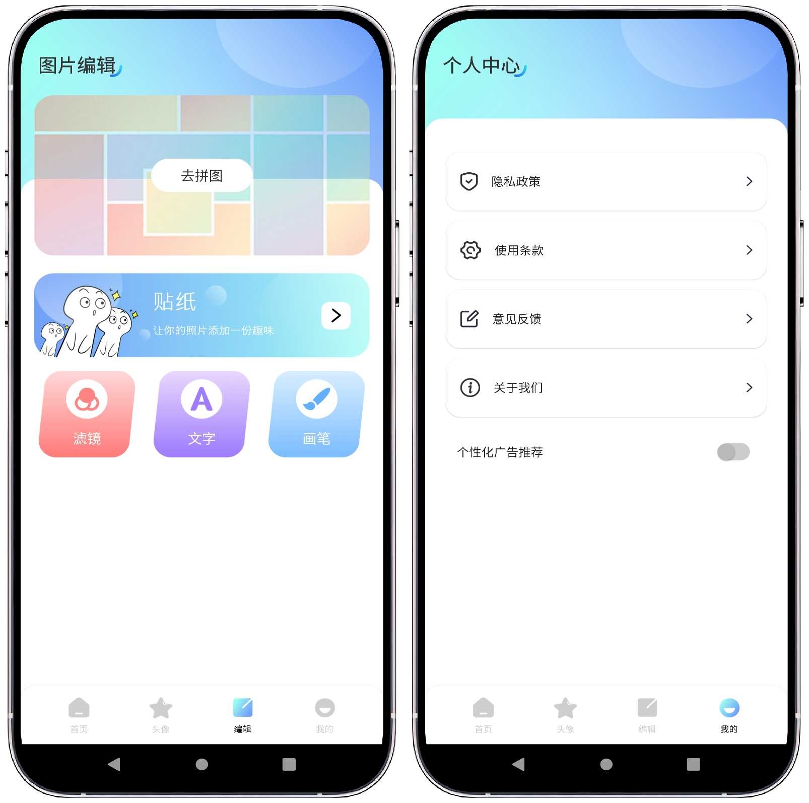 图片[4]-元壁纸v1.1纯净版 - 果核智能-果核智能
