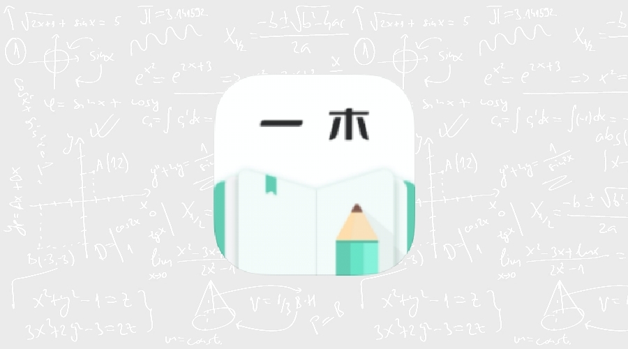一木记账5.8.9高级版-果核智能