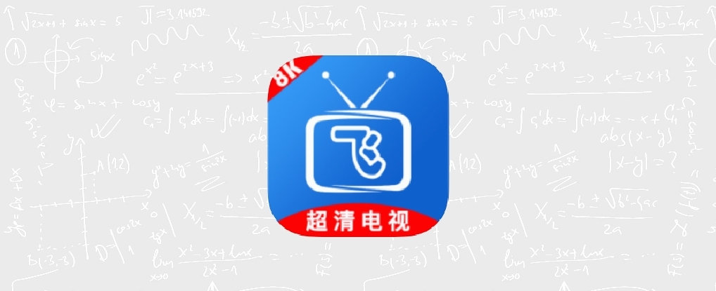 小飞电视直播 v2.5.1清爽版-果核智能
