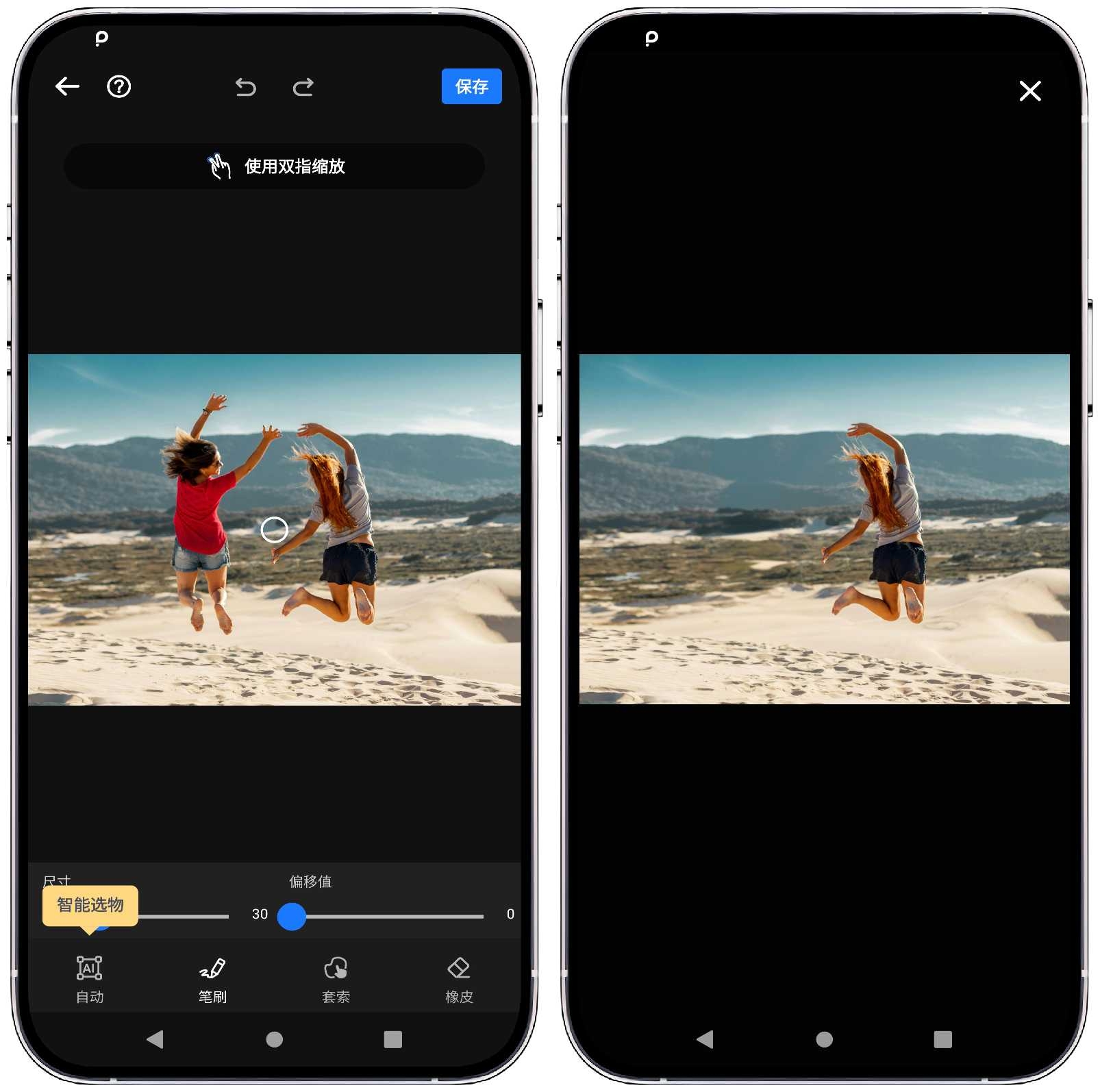 图片[4]-PhotoArt人工智能照片编辑器 v1.6.61高级版 - 果核智能-果核智能