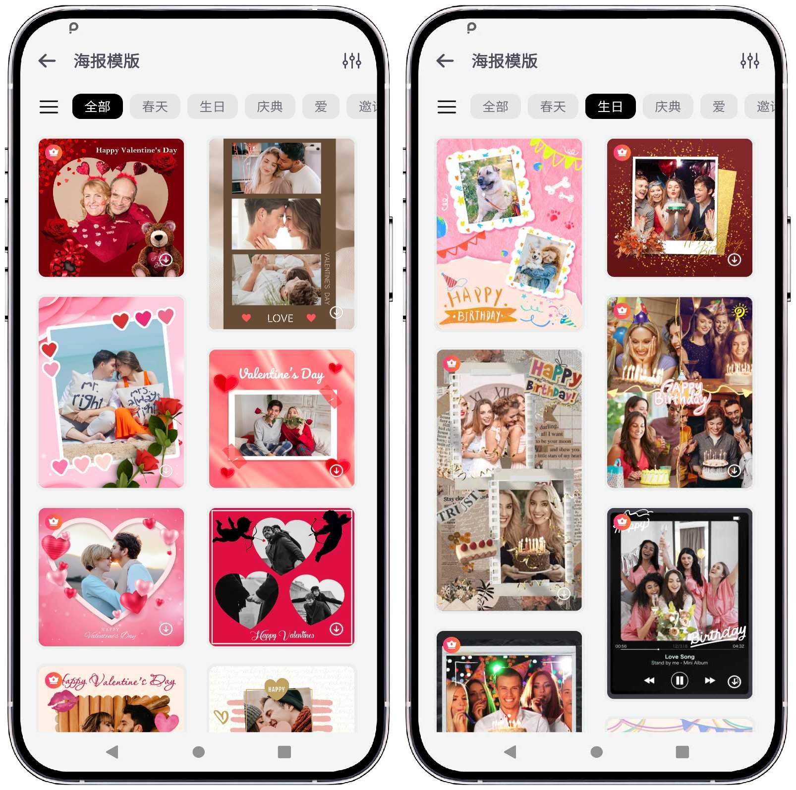 图片[5]-PhotoArt人工智能照片编辑器 v1.6.61高级版 - 果核智能-果核智能