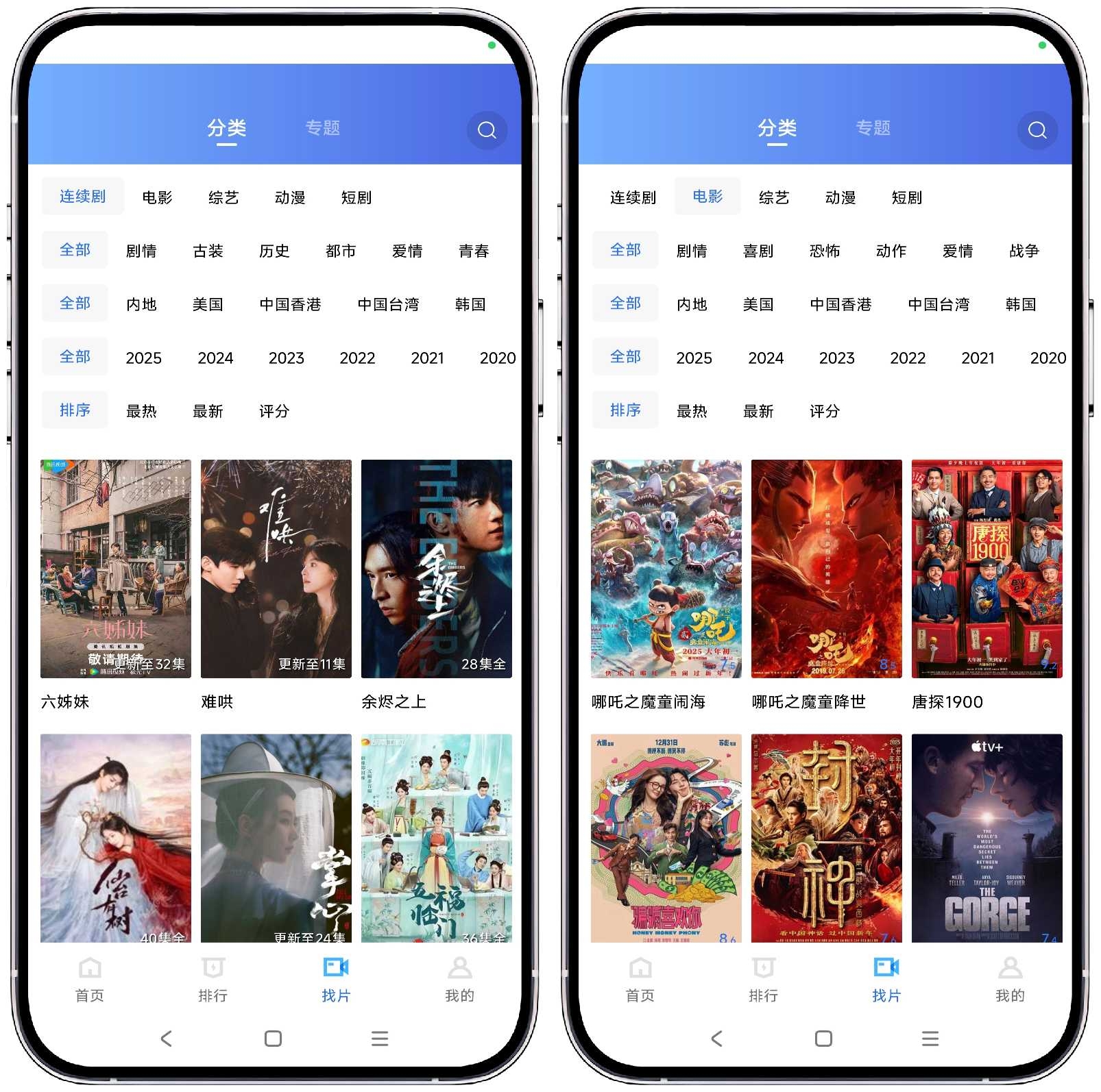 图片[2]-行星视频_V3.3.1去更新纯净版 - 果核智能-果核智能