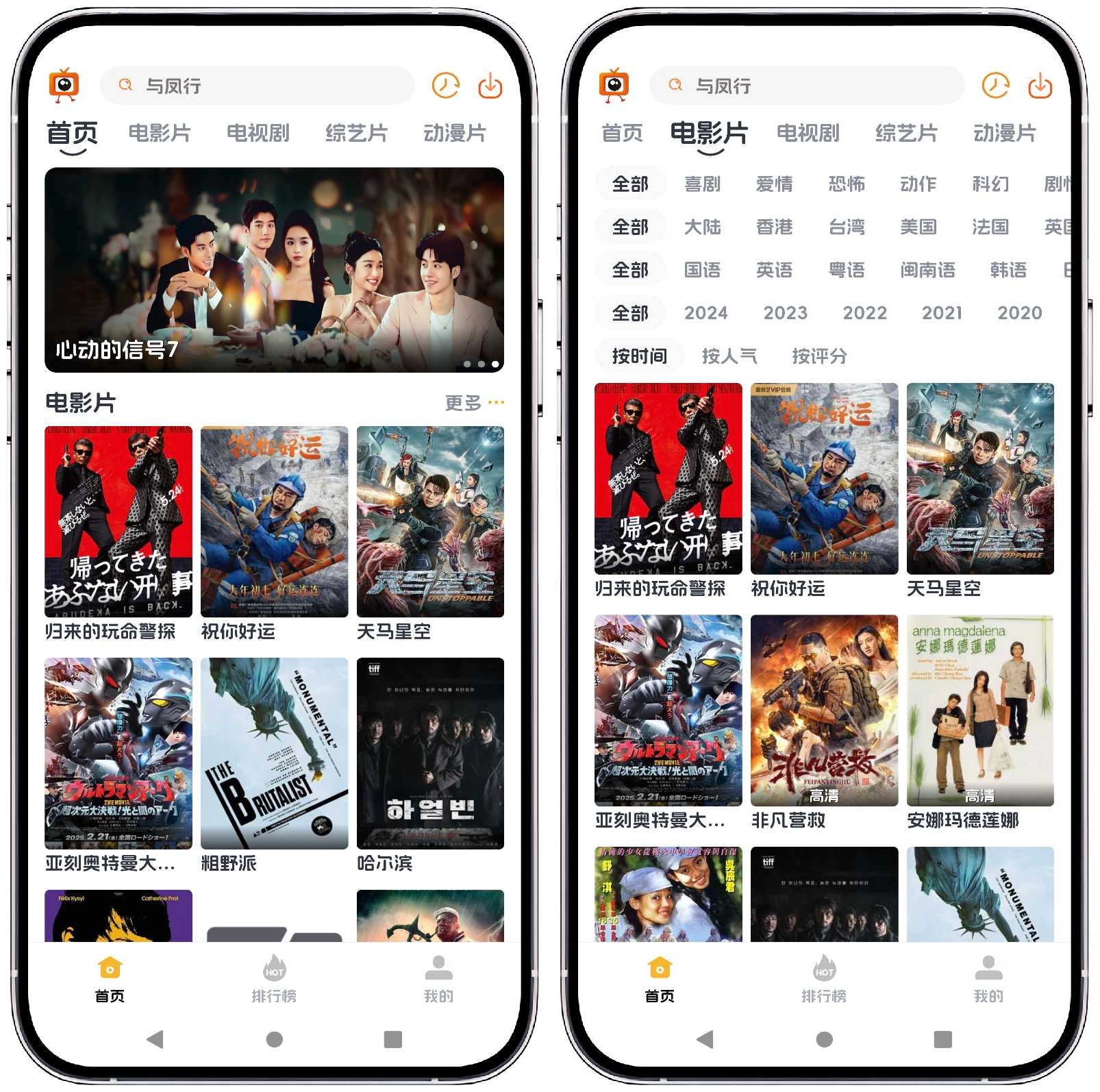 图片[1]-追剧狗v1.1.2纯净版 - 果核智能-果核智能
