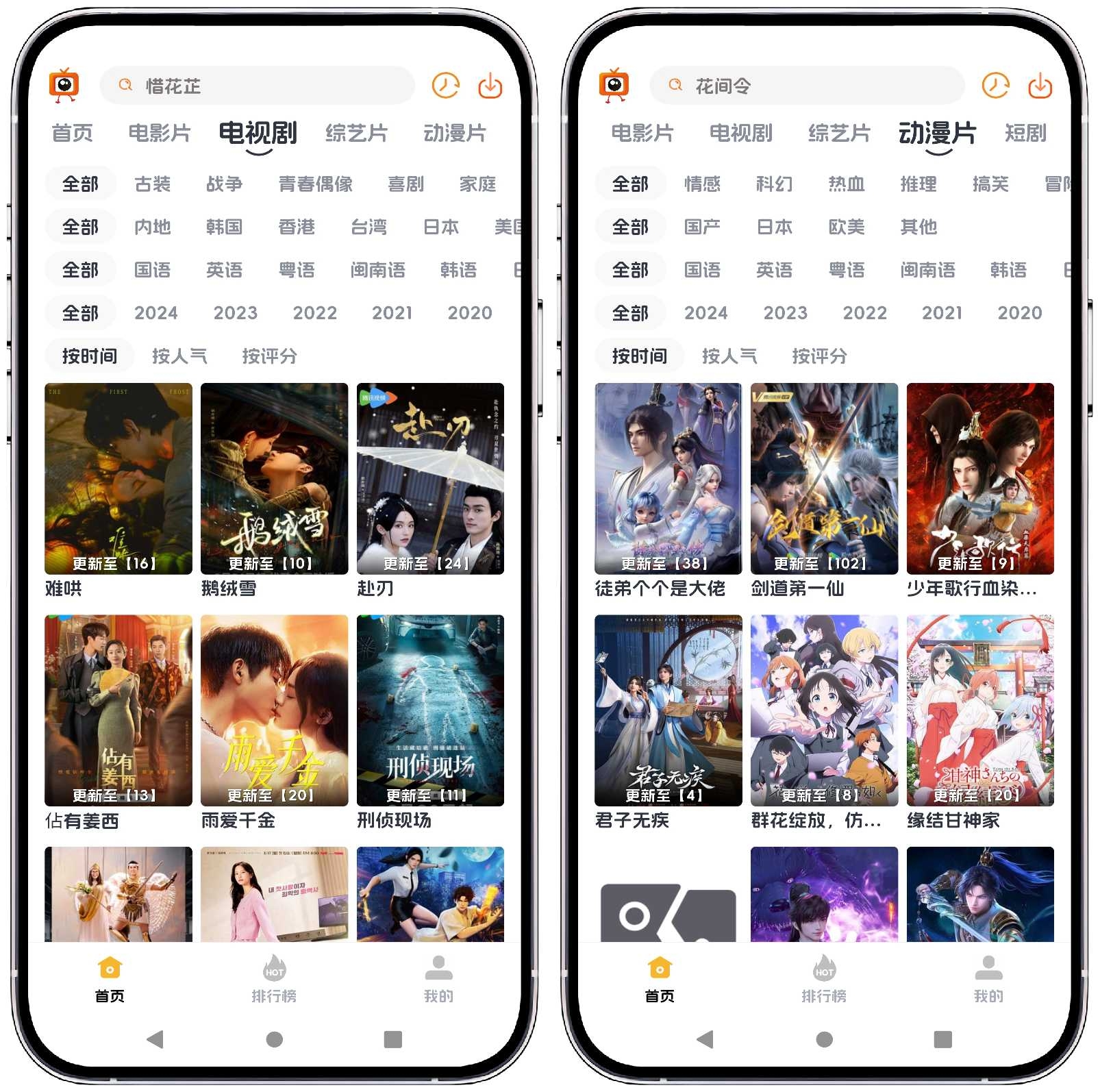 图片[2]-追剧狗v1.1.2纯净版 - 果核智能-果核智能
