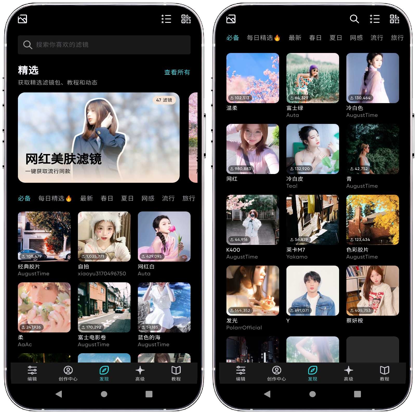 图片[1]-Polarr泼辣修图 v6.10.7专业版 - 果核智能-果核智能
