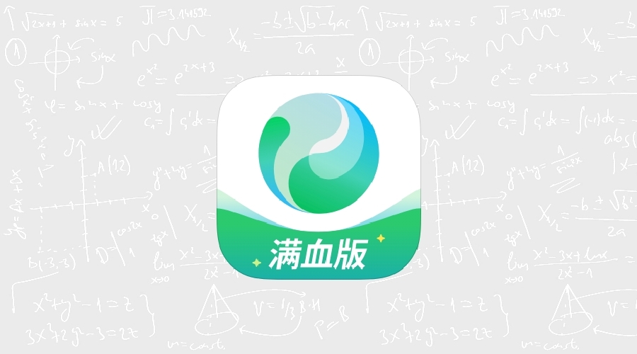 腾讯元宝_2.4.6 DeepSeek R1联网满血版-果核智能