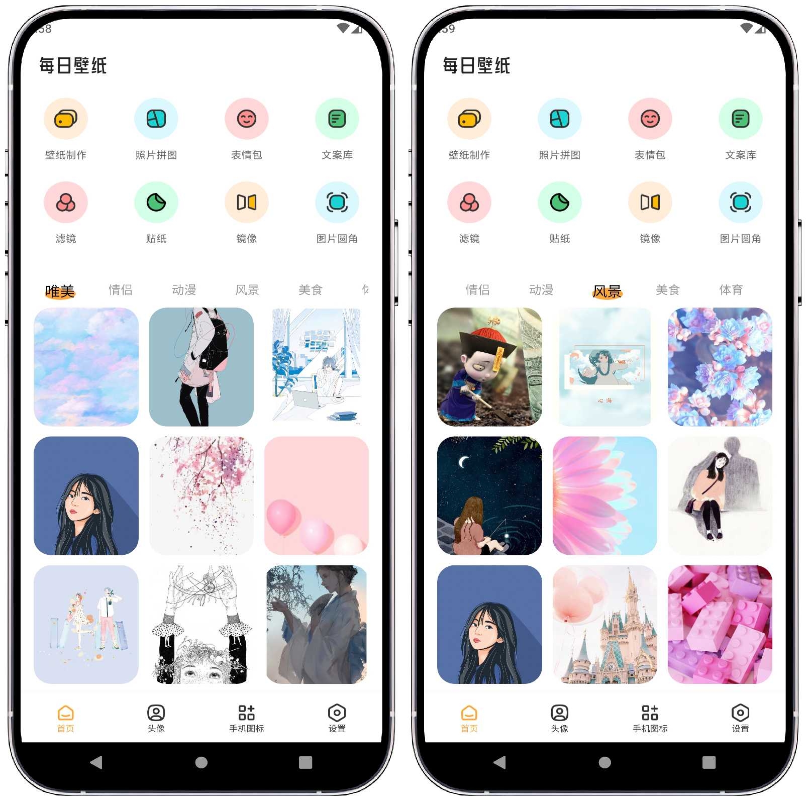 图片[1]-TrAni壁纸v1.2纯净版 - 果核智能-果核智能