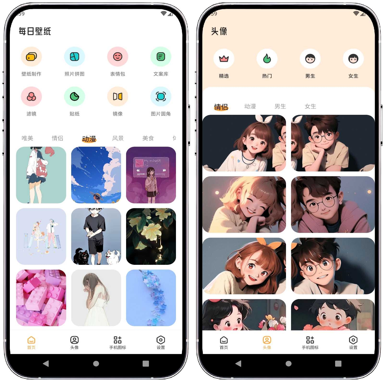 图片[2]-TrAni壁纸v1.2纯净版 - 果核智能-果核智能