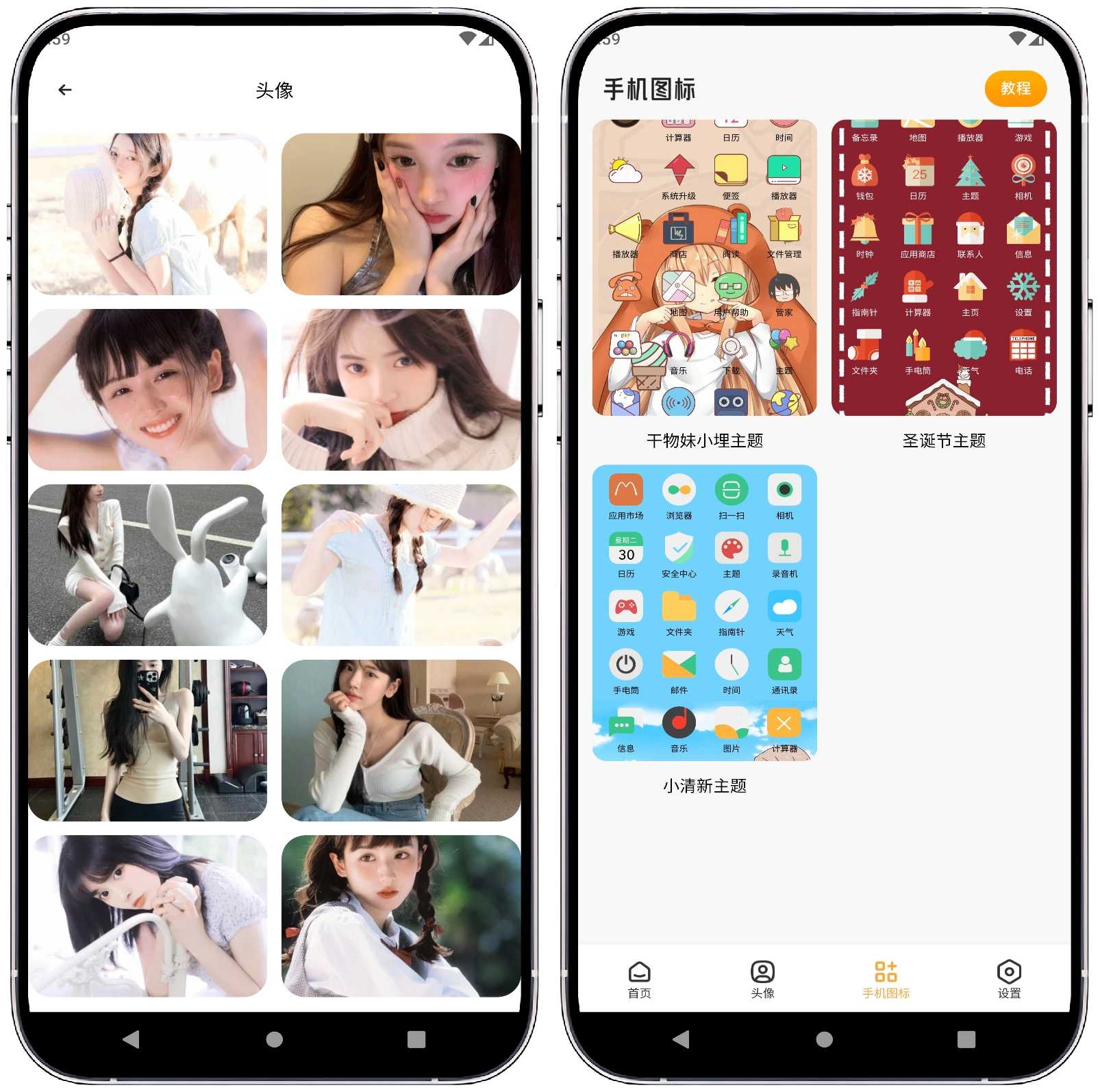 图片[4]-TrAni壁纸v1.2纯净版 - 果核智能-果核智能