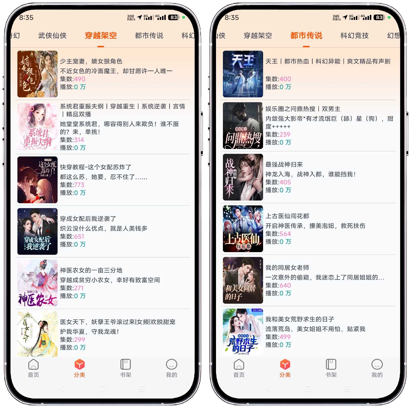 图片[3]-声阅v2.1官方版 - 果核智能-果核智能