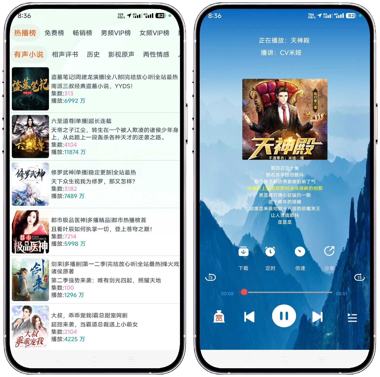 图片[4]-声阅v2.1官方版 - 果核智能-果核智能