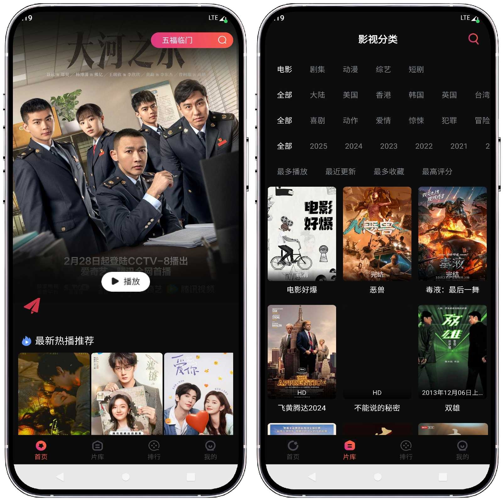 图片[1]-闪影视界7.3.5纯净版by落北 - 果核智能-果核智能