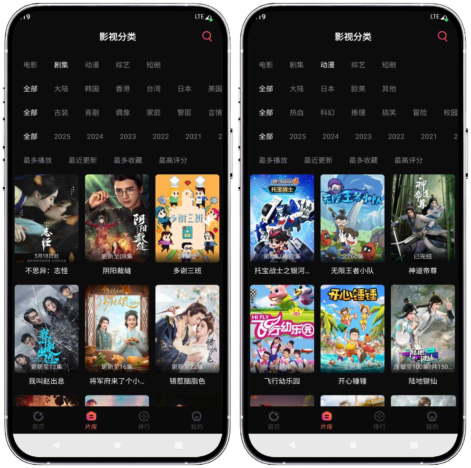 图片[2]-闪影视界7.3.5纯净版by落北 - 果核智能-果核智能