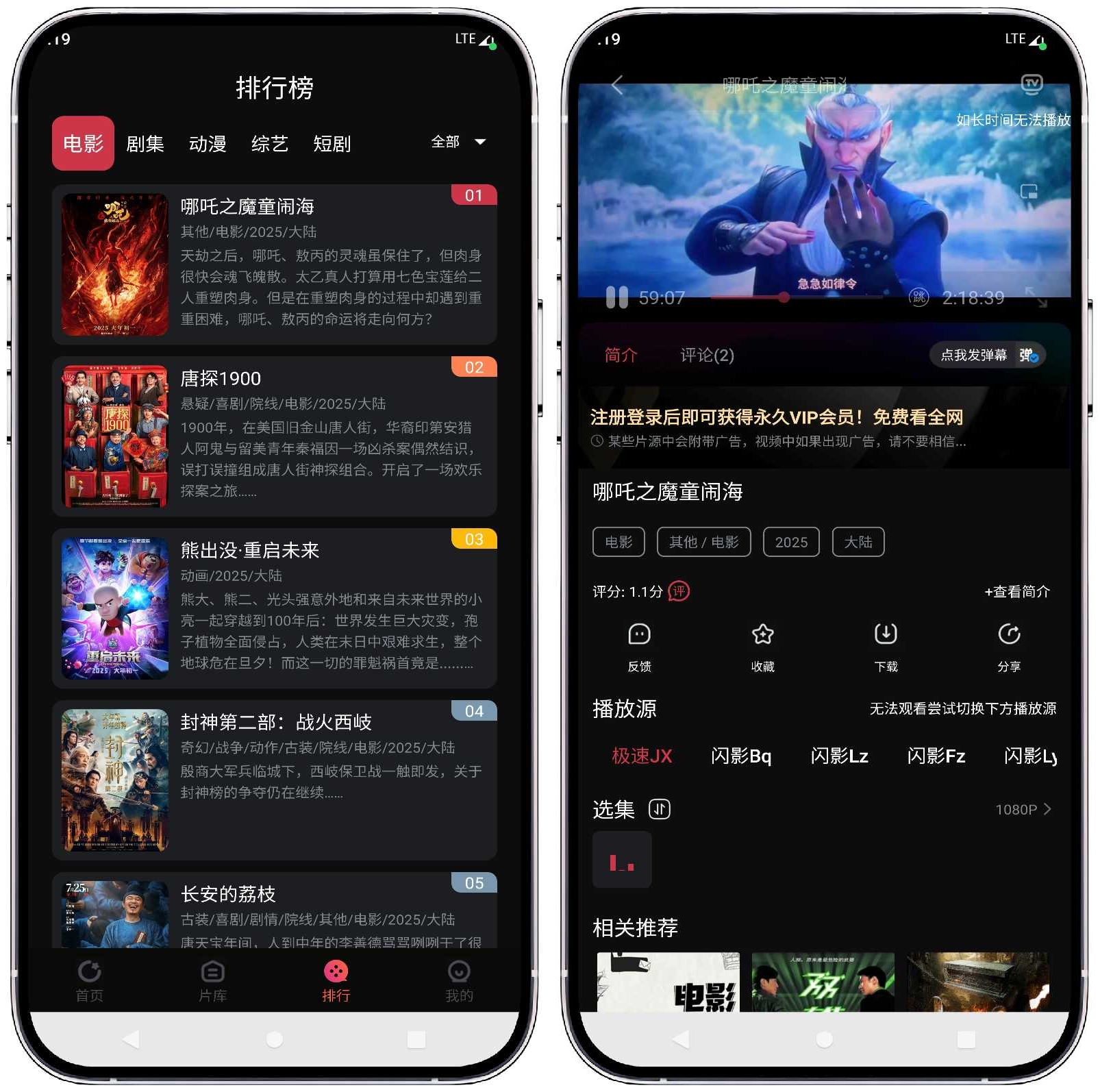 图片[3]-闪影视界7.3.5纯净版by落北 - 果核智能-果核智能