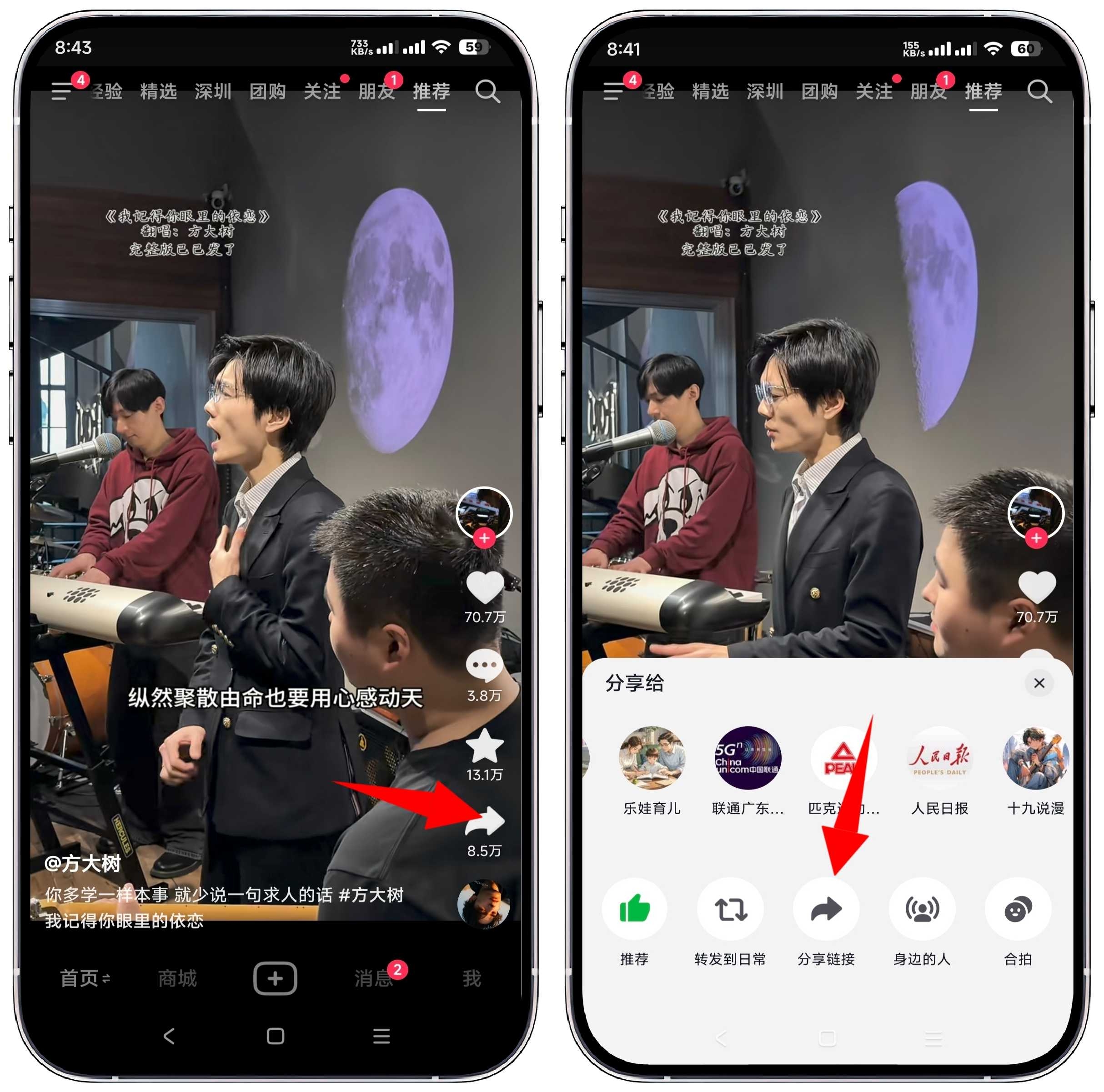 图片[1]-无印v1.3免费版★视频解析去水印工具 - 果核智能-果核智能