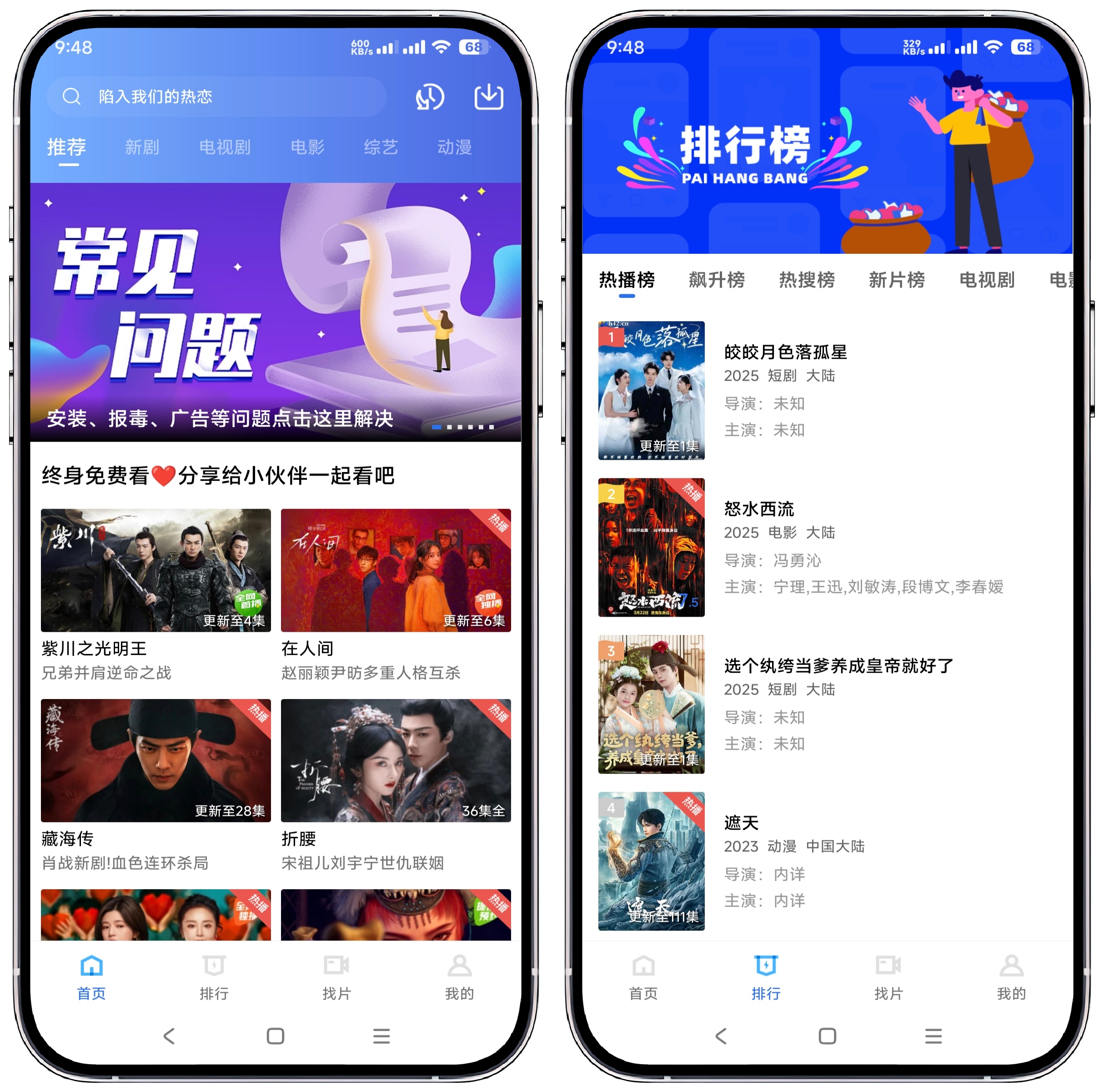 图片[1]-海洋视频_4.0.0纯净版 - 果核智能-果核智能