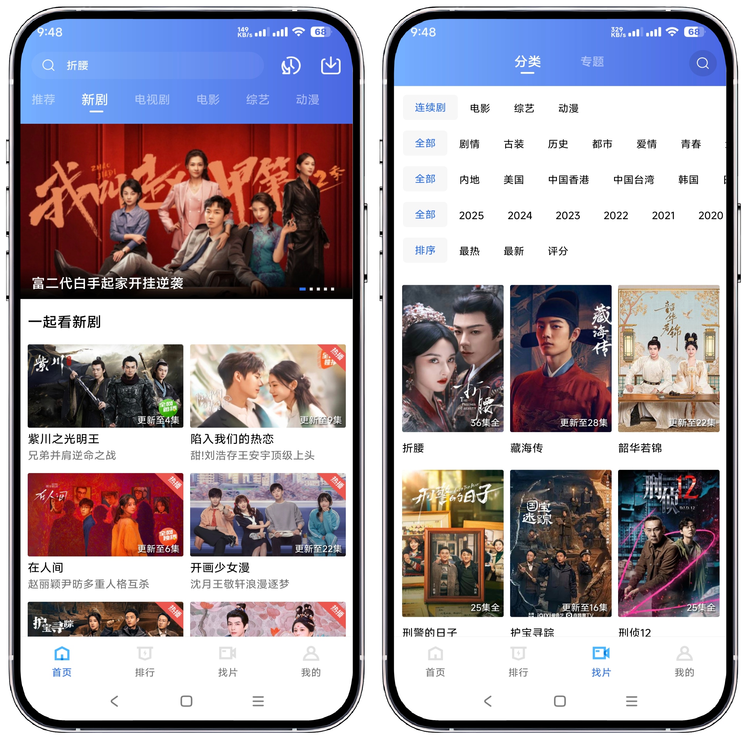 图片[2]-海洋视频_4.0.0纯净版 - 果核智能-果核智能