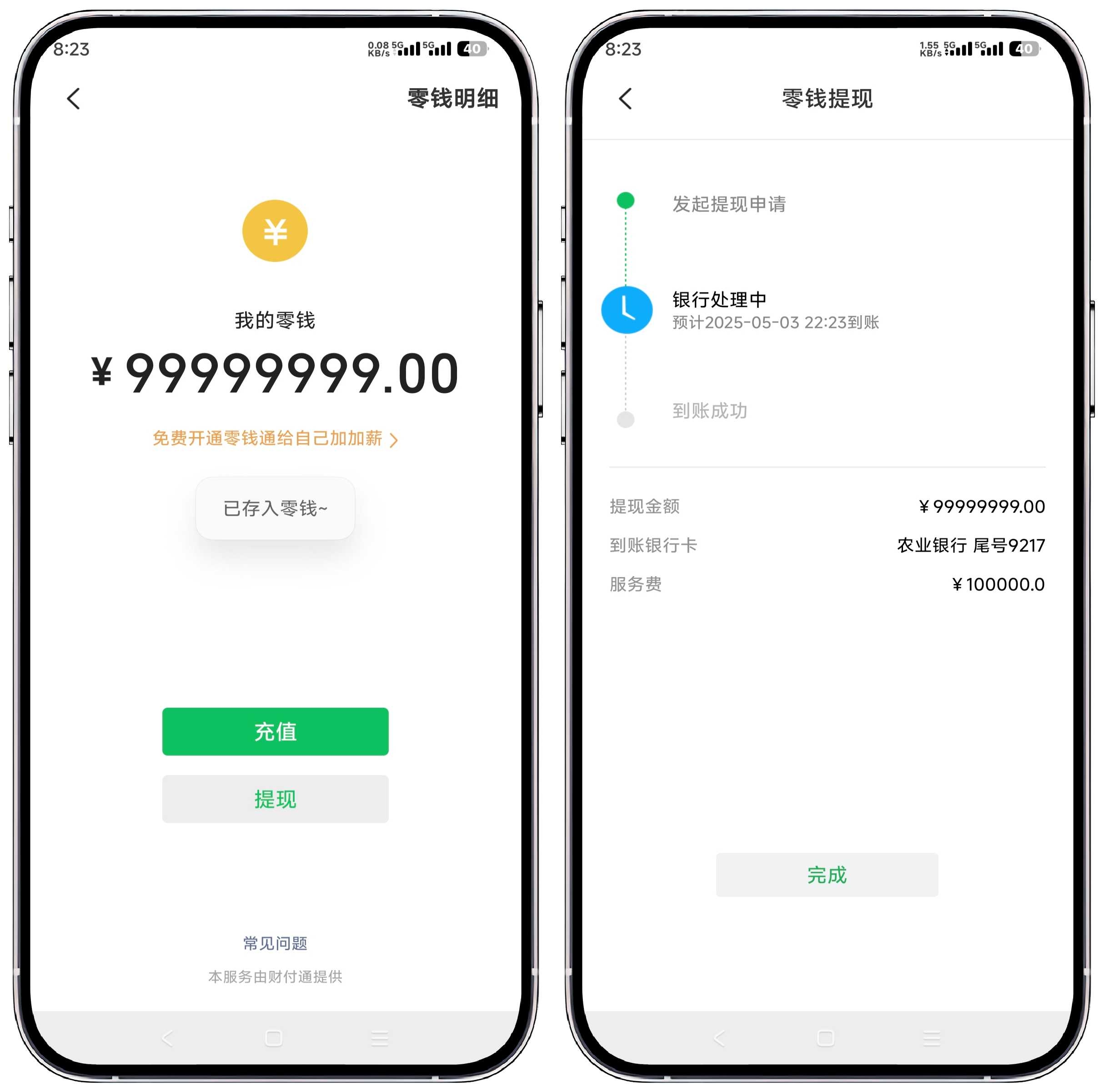 图片[3]-小歪微商V1.4.0高级v2版 - 果核智能-果核智能