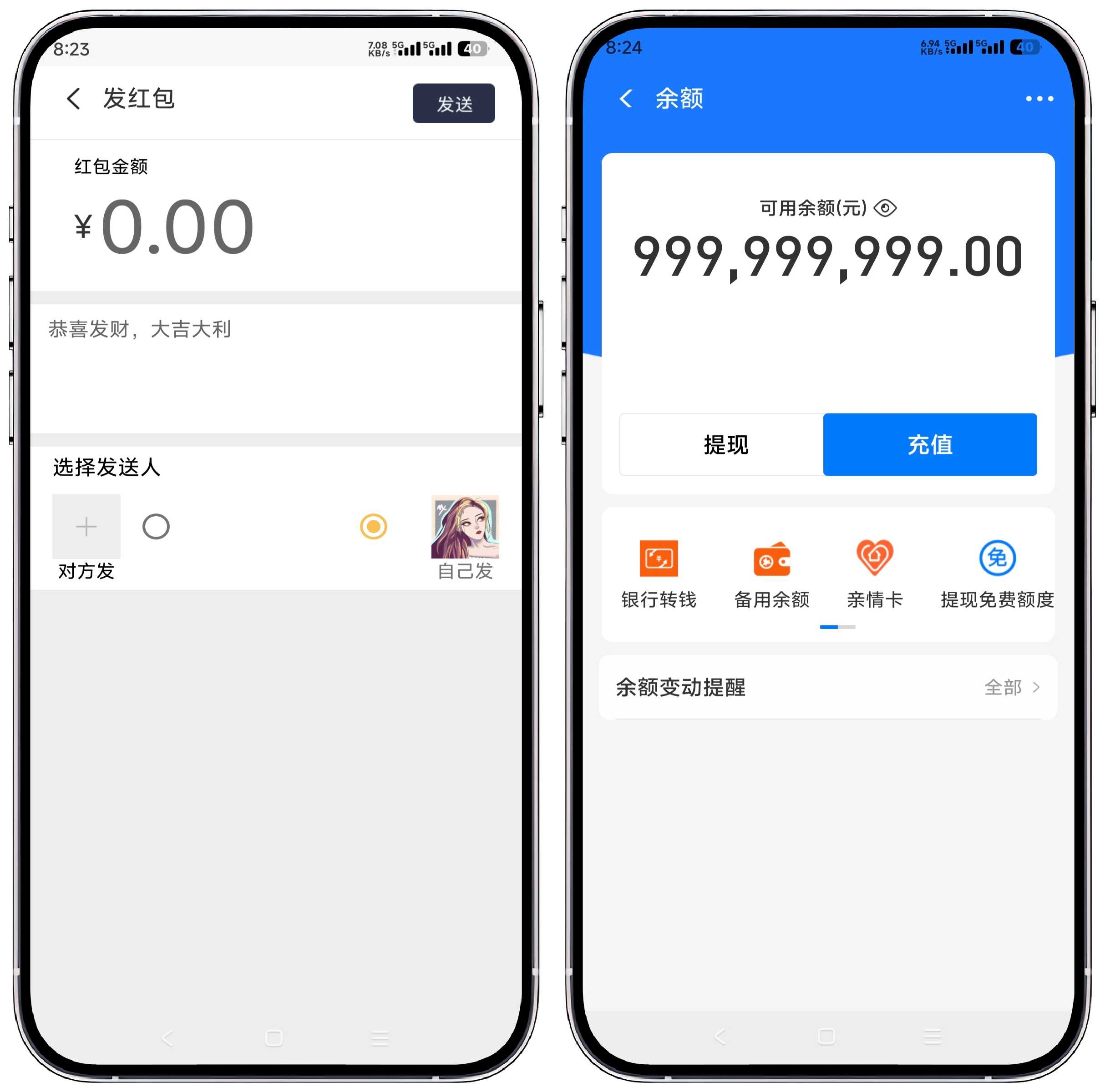 图片[4]-小歪微商V1.4.0高级v2版 - 果核智能-果核智能