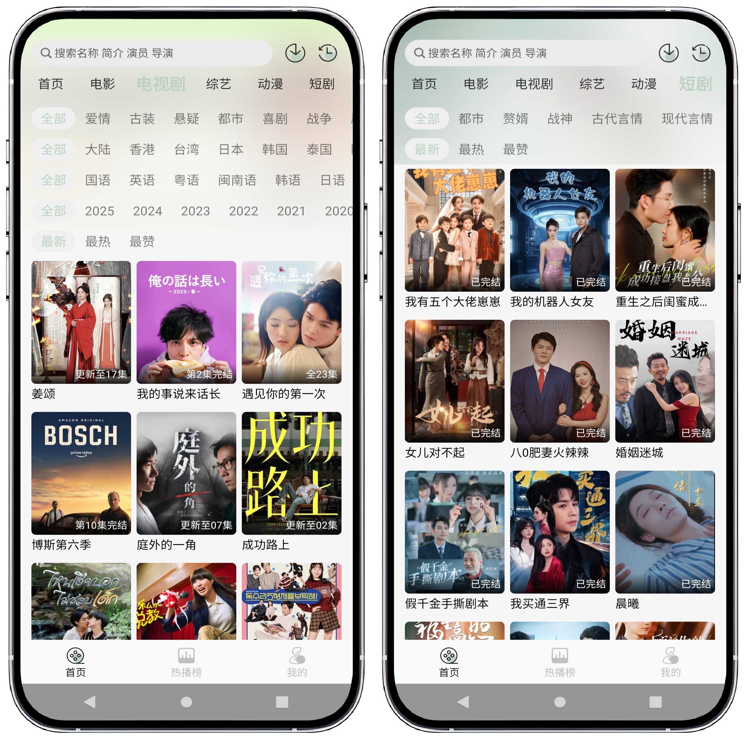 图片[2]-恋鱼影视1.0.4 纯净版 - 果核智能-果核智能