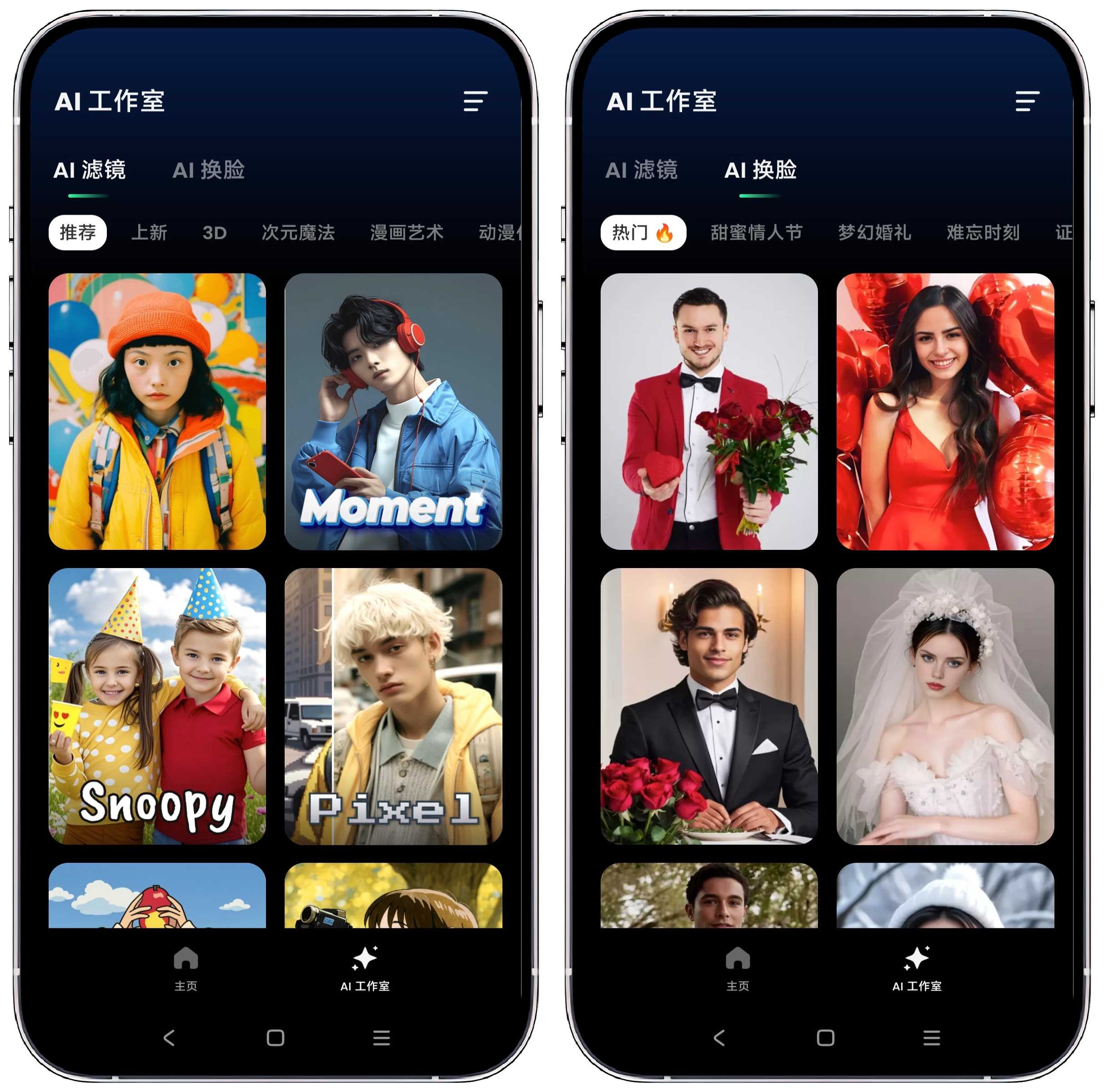 图片[4]-AiRetouch移除杂物1.241.60高级版 - 果核智能-果核智能