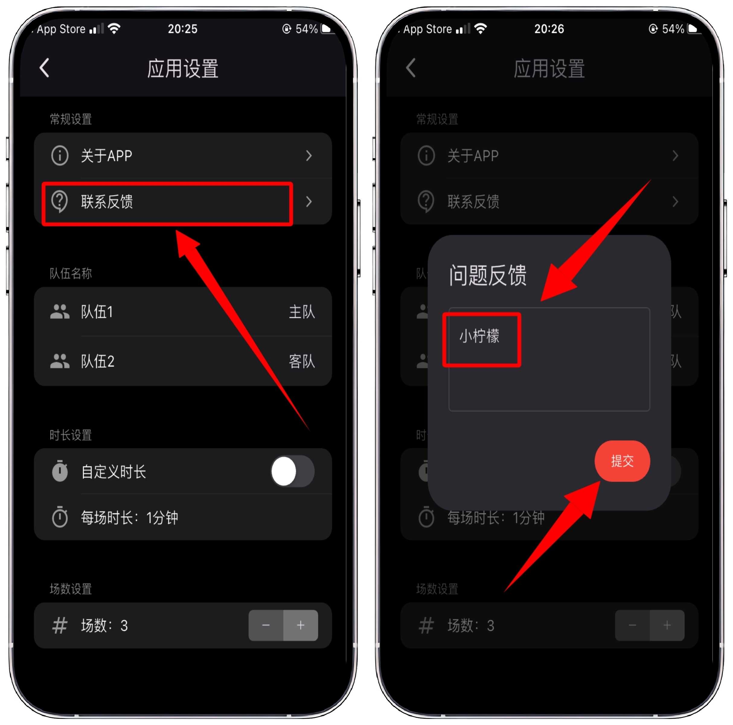 图片[2]-20250506-iOS小柠檬影视 - 果核智能-果核智能