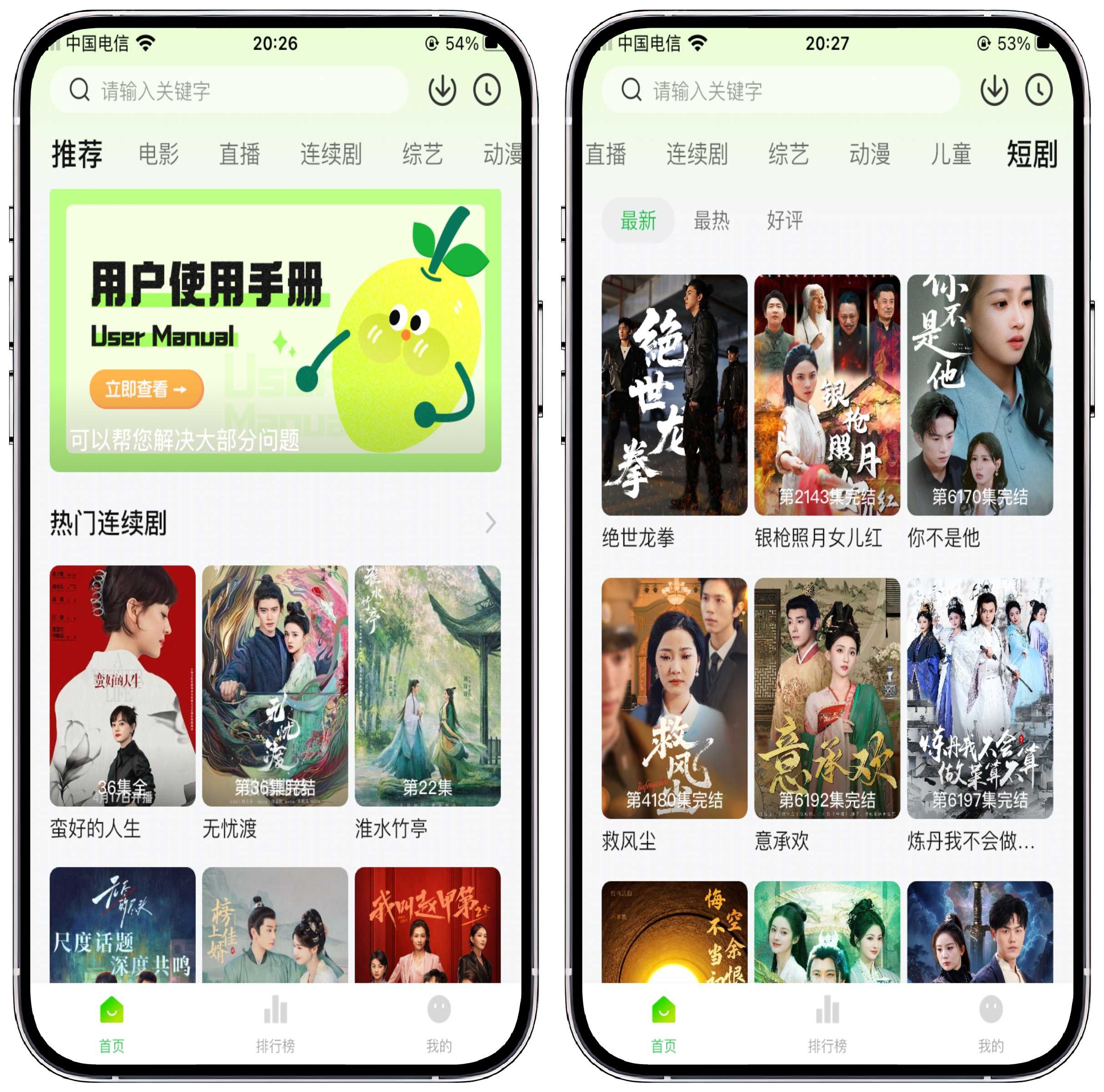 图片[3]-20250506-iOS小柠檬影视 - 果核智能-果核智能