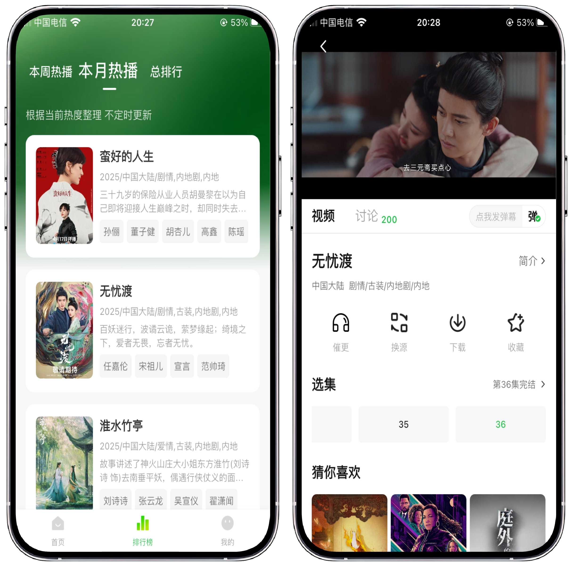图片[4]-20250506-iOS小柠檬影视 - 果核智能-果核智能