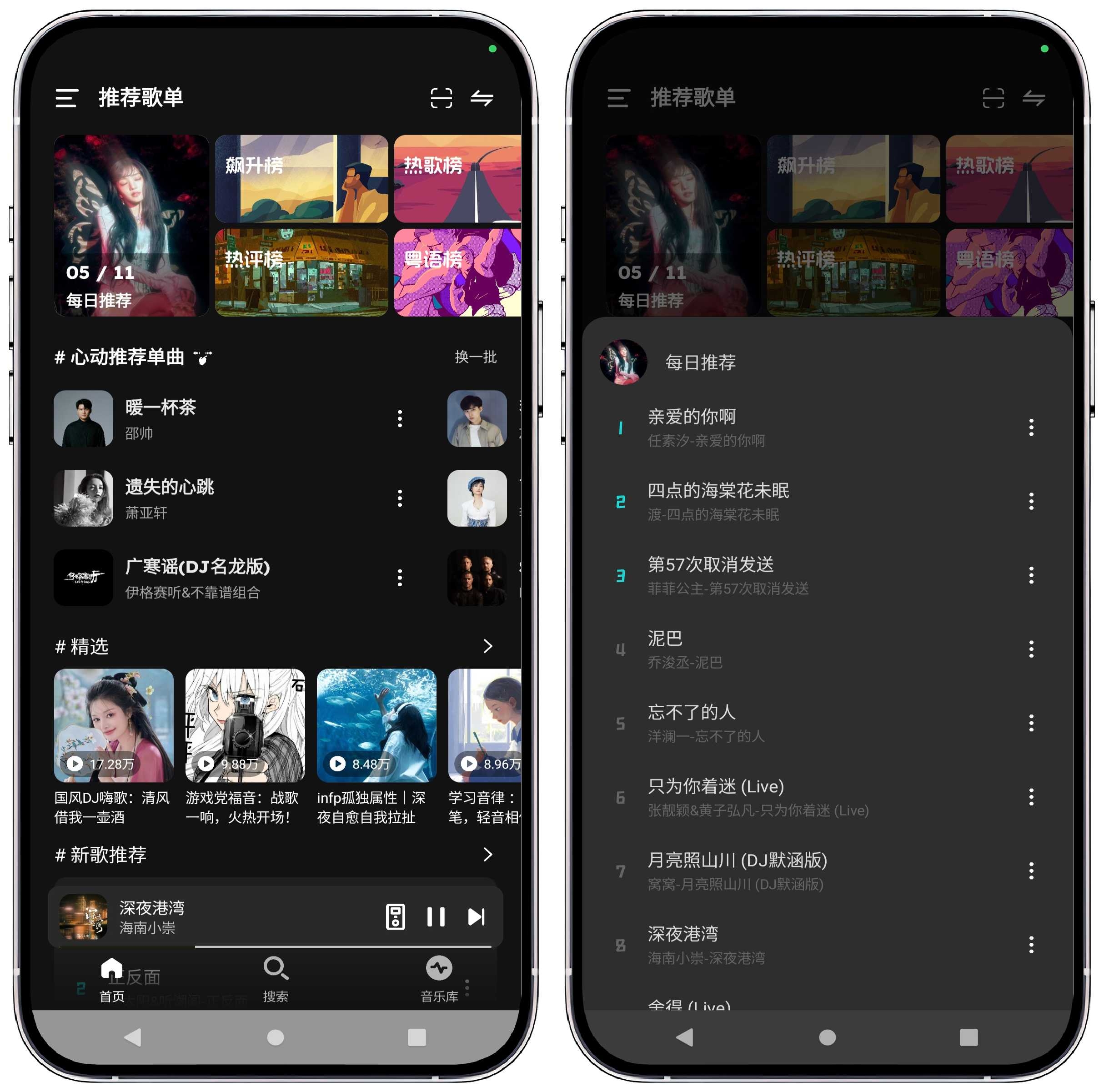 图片[1]-融乐v1.1.7.2 - 果核智能-果核智能