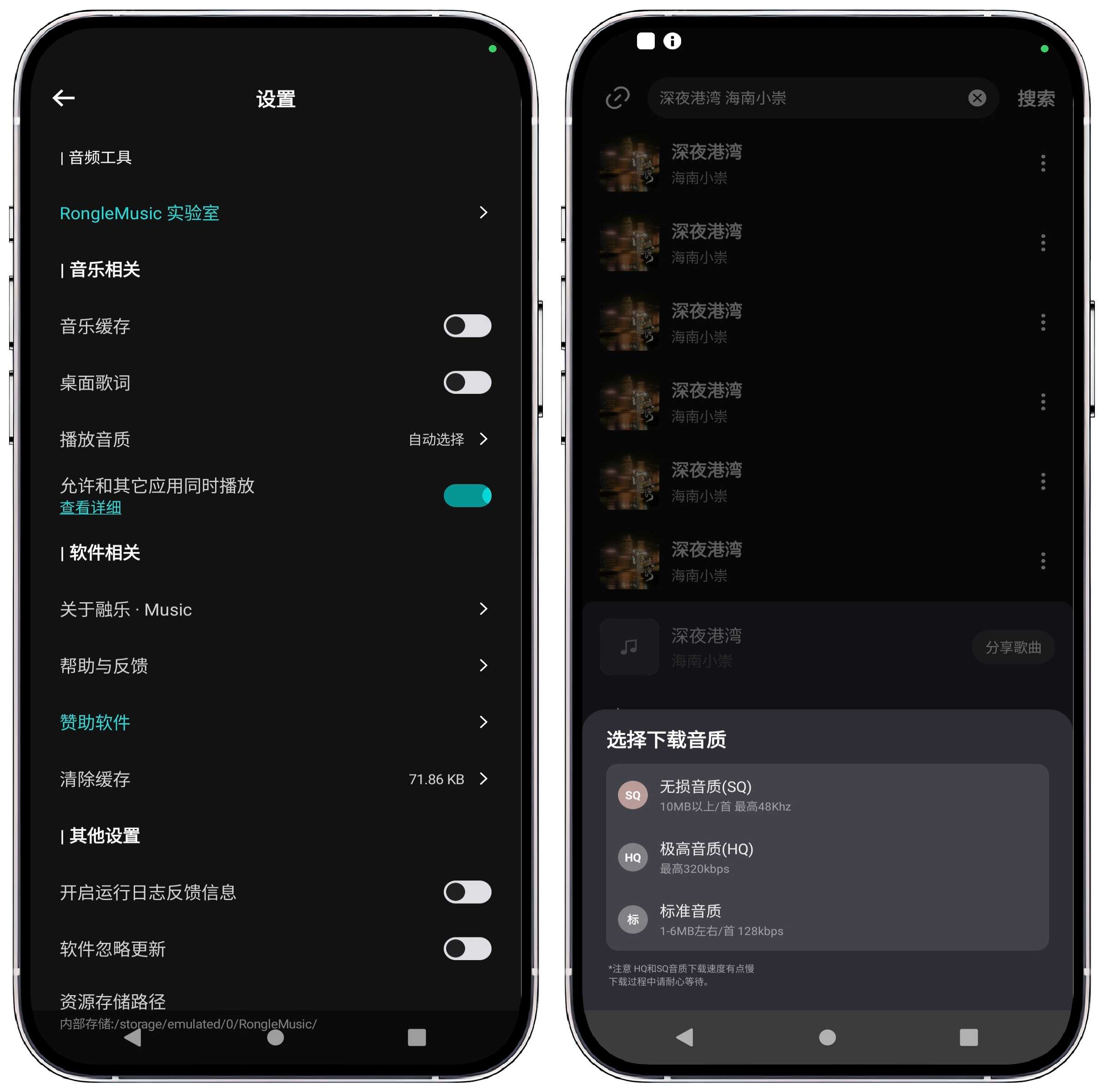 图片[3]-融乐v1.1.7.2 - 果核智能-果核智能
