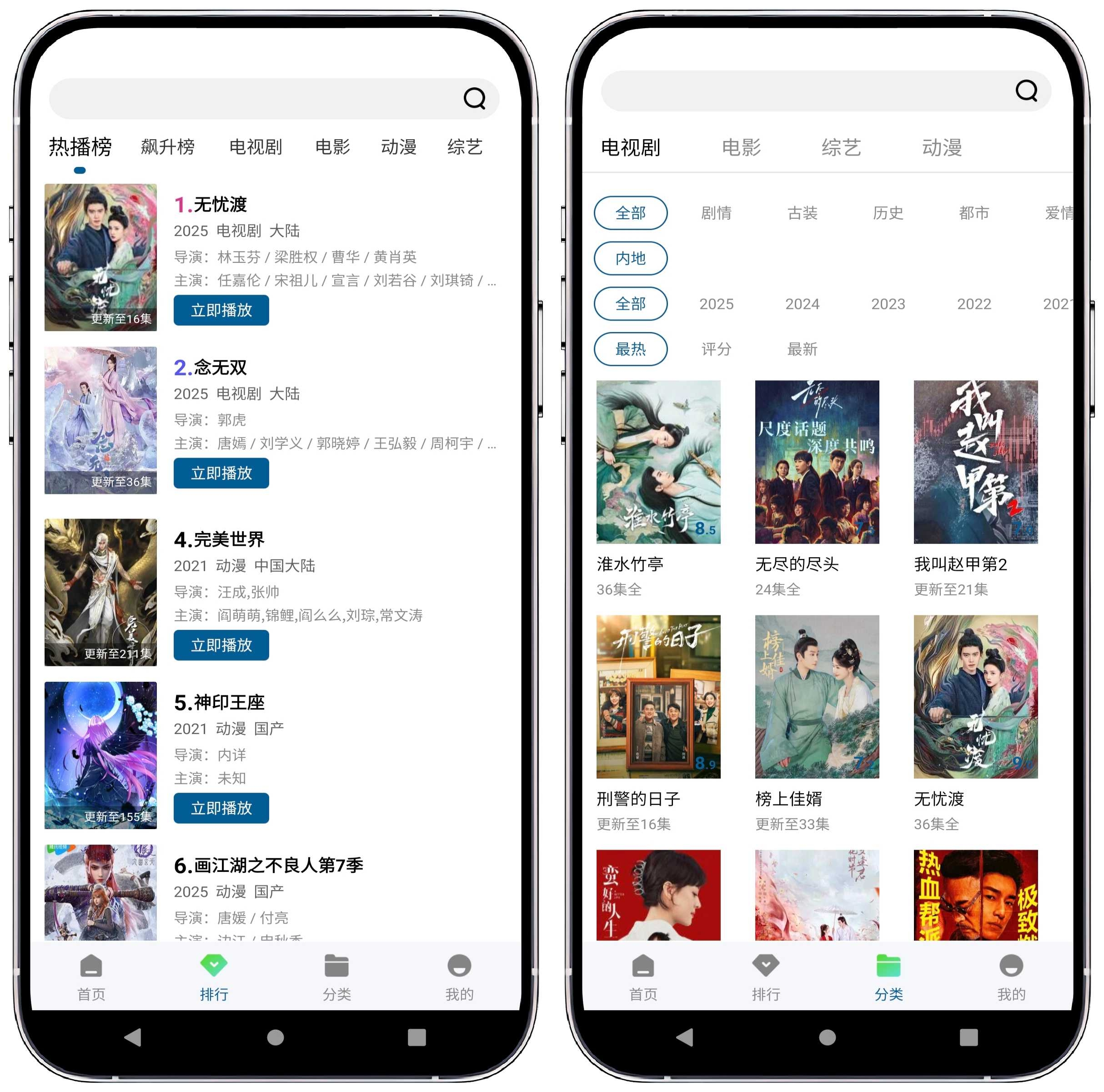 图片[2]-海狗视频1.0.2纯净版 - 果核智能-果核智能