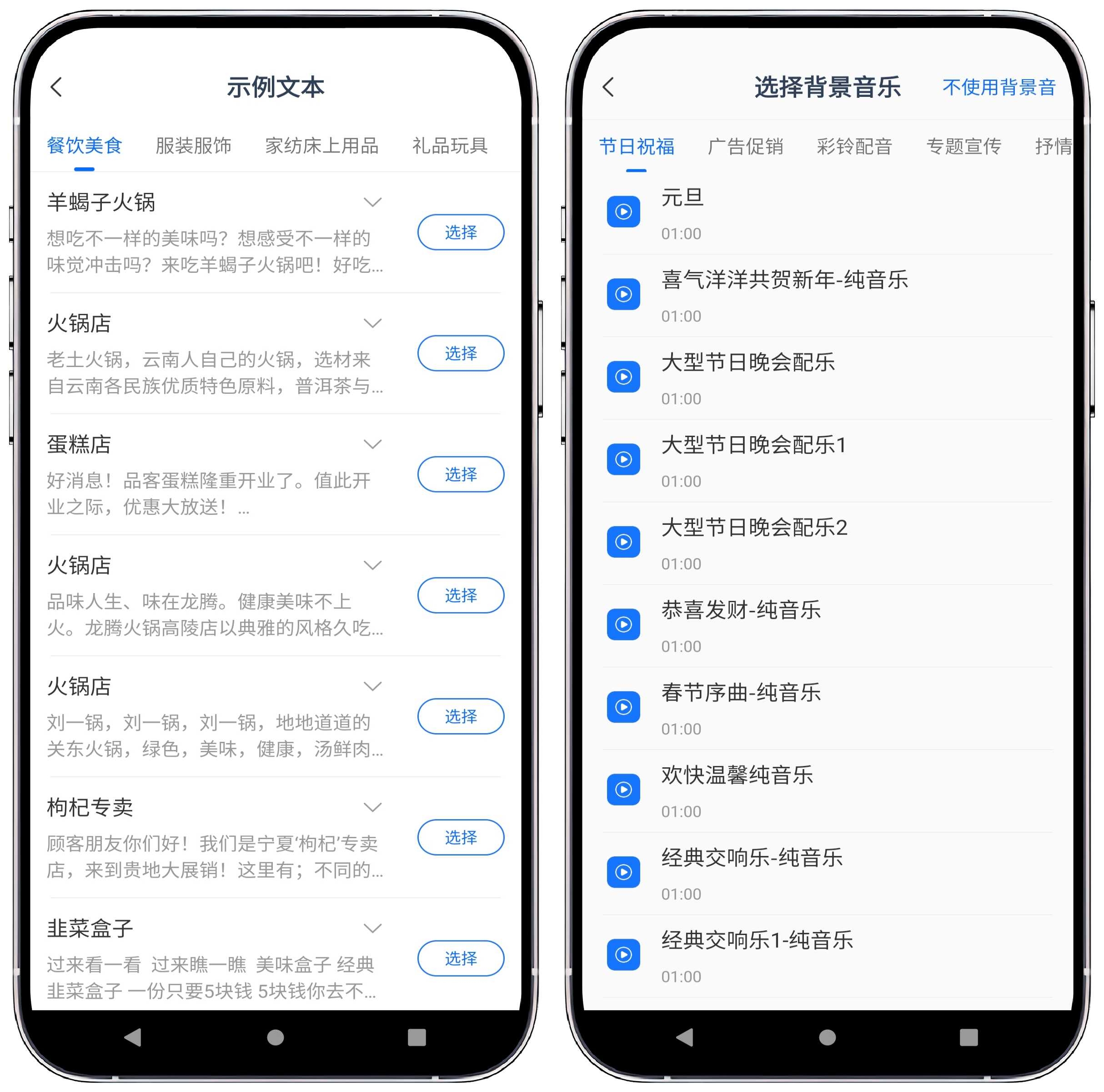 图片[3]-配音工厂 V1.2.00高级版 - 果核智能-果核智能