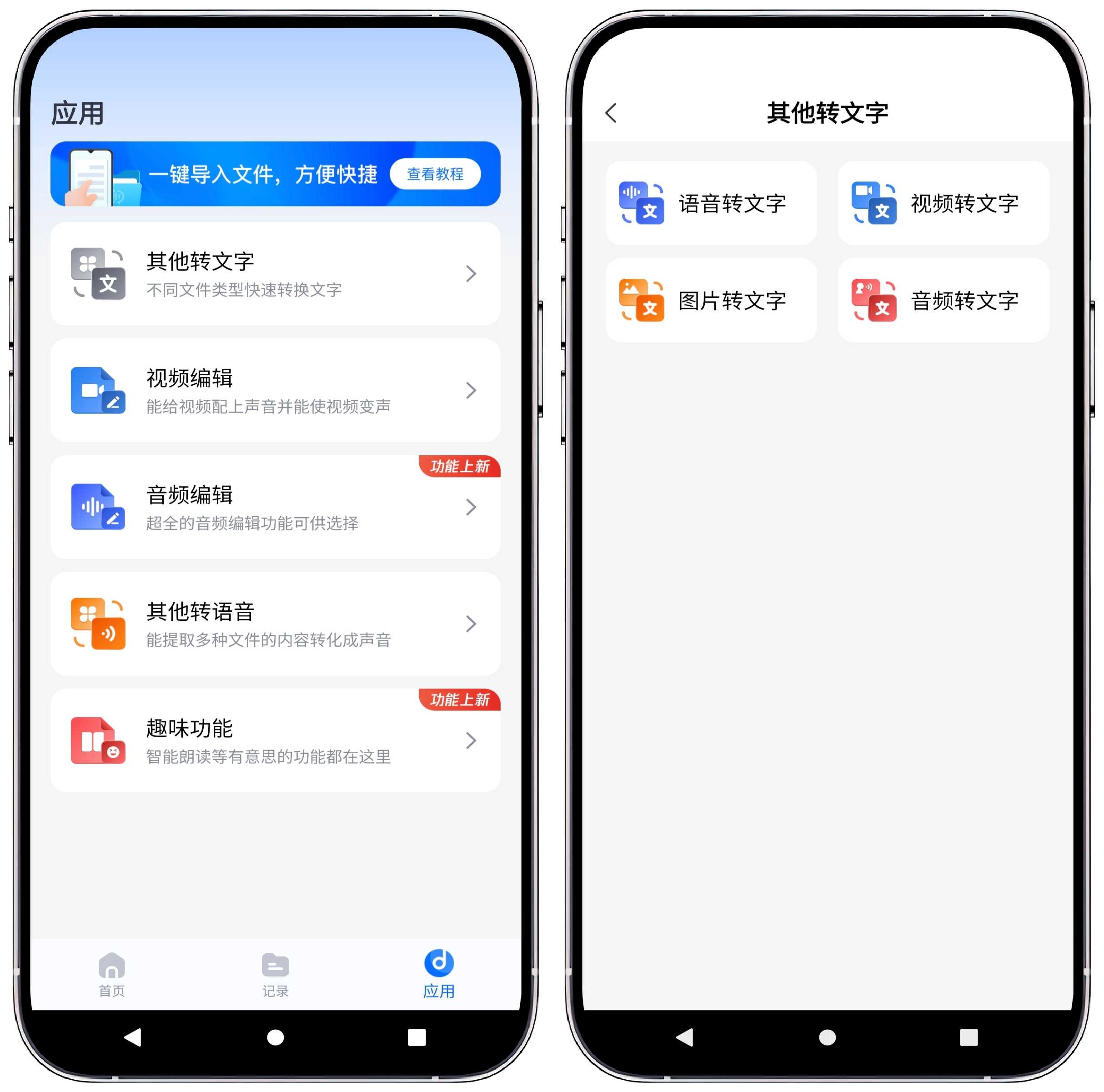 图片[4]-配音工厂 V1.2.00高级版 - 果核智能-果核智能