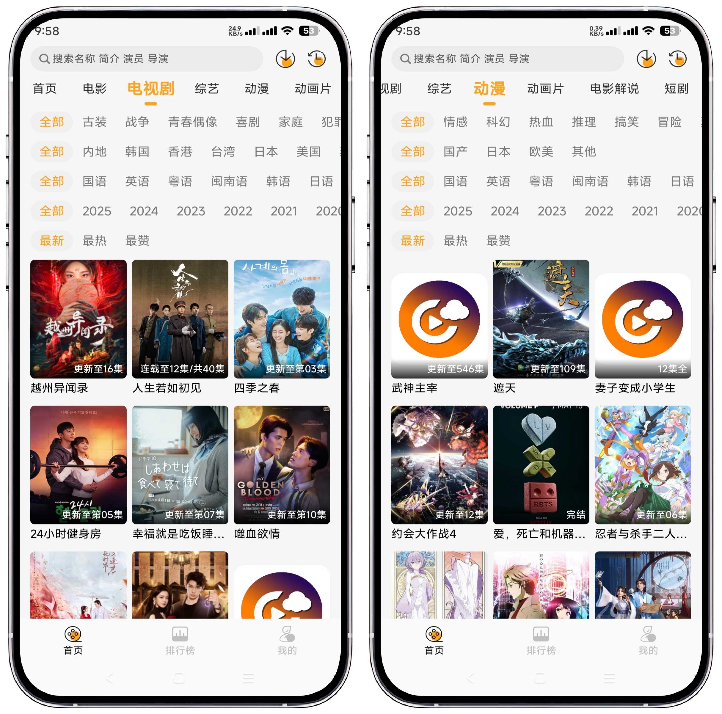 图片[2]-云端影视1.1.3纯净版by落北 - 果核智能-果核智能