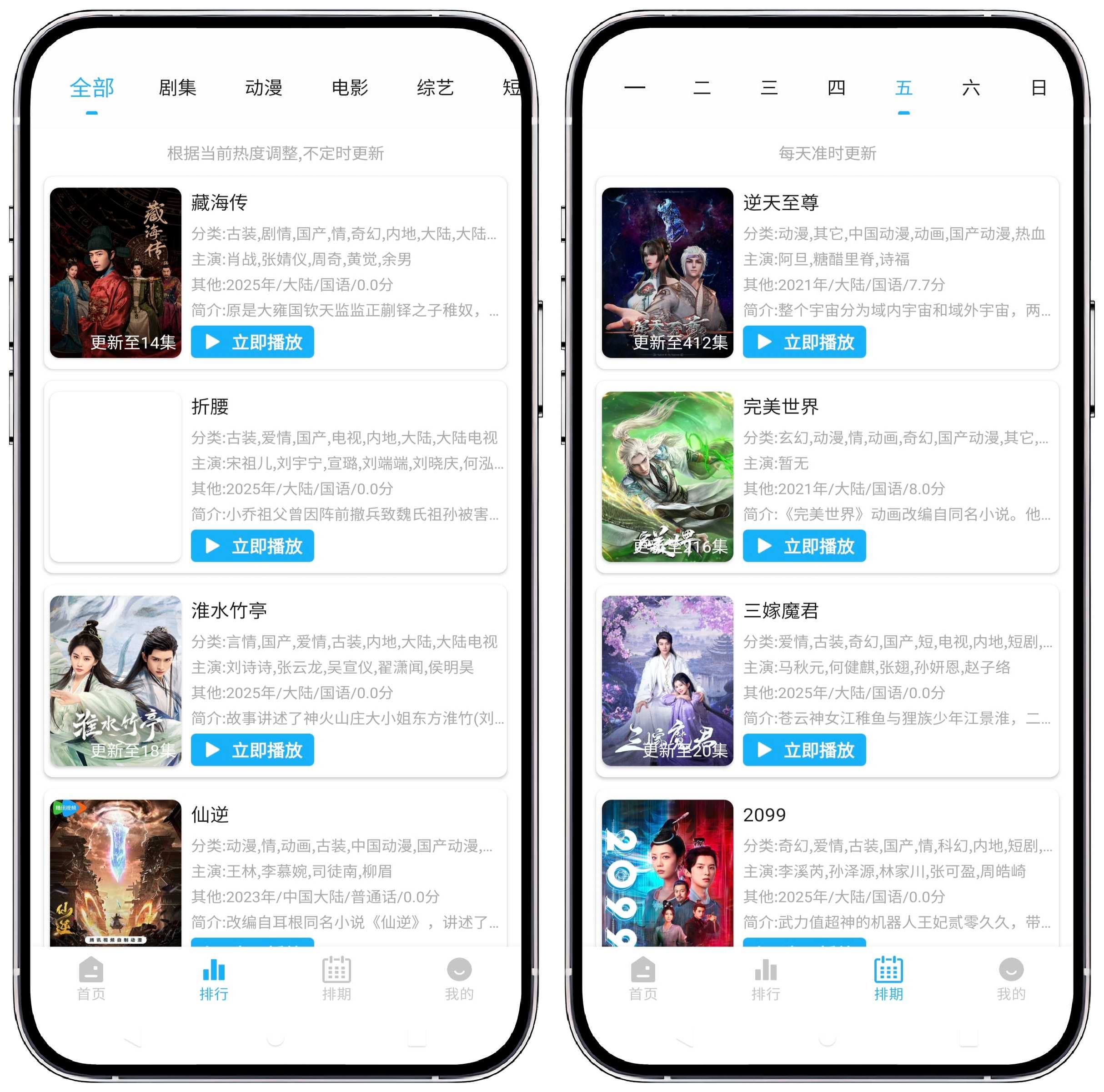 图片[2]-水滴视频_1.0.1纯净版 - 果核智能-果核智能