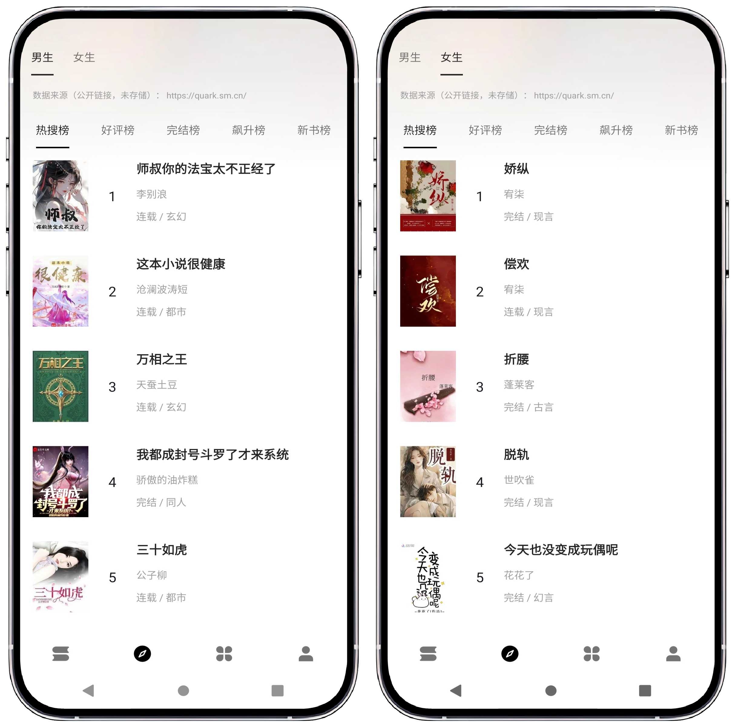 图片[1]-云上书阁_1.0纯净版 - 果核智能-果核智能