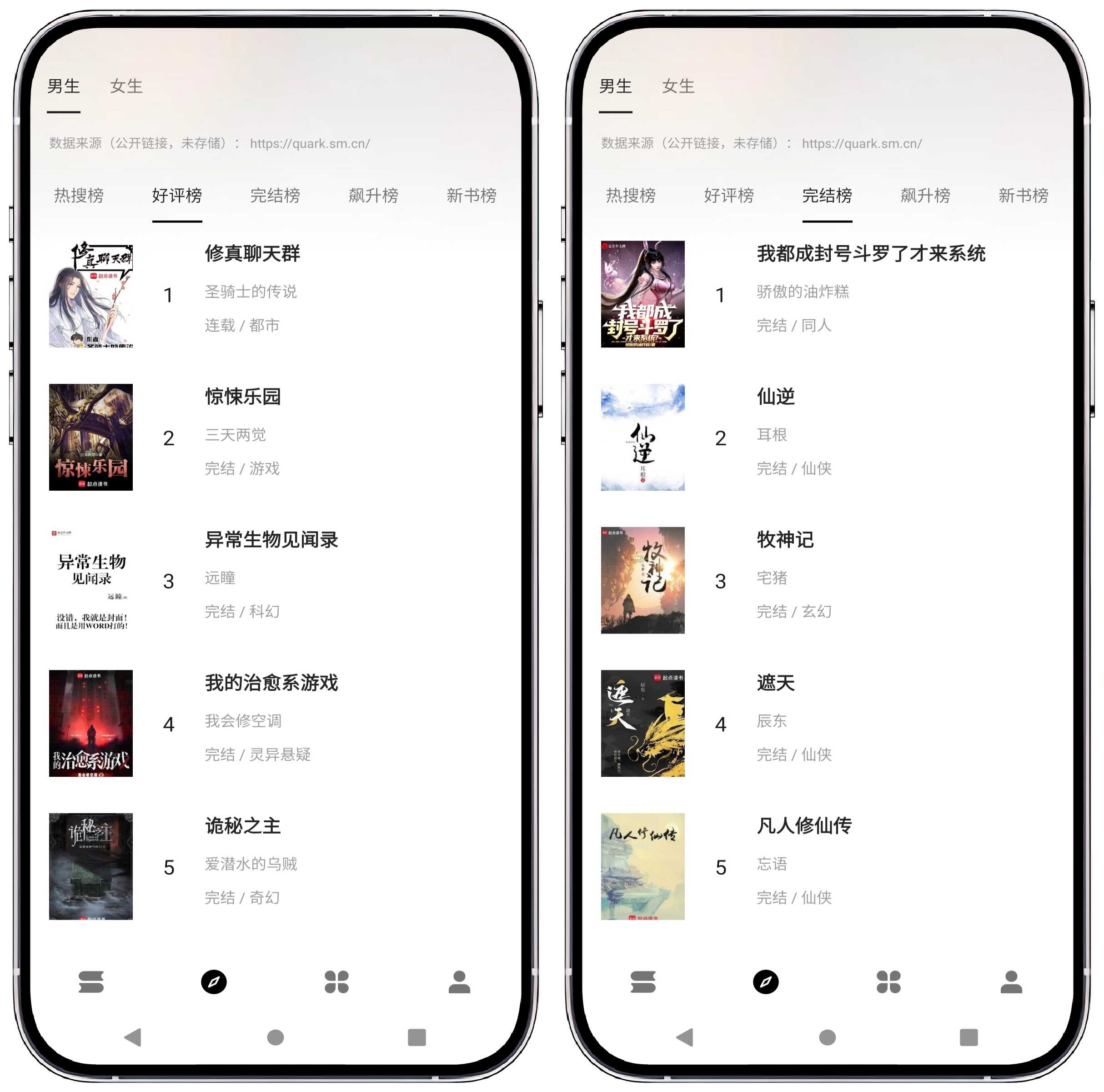 图片[2]-云上书阁_1.0纯净版 - 果核智能-果核智能