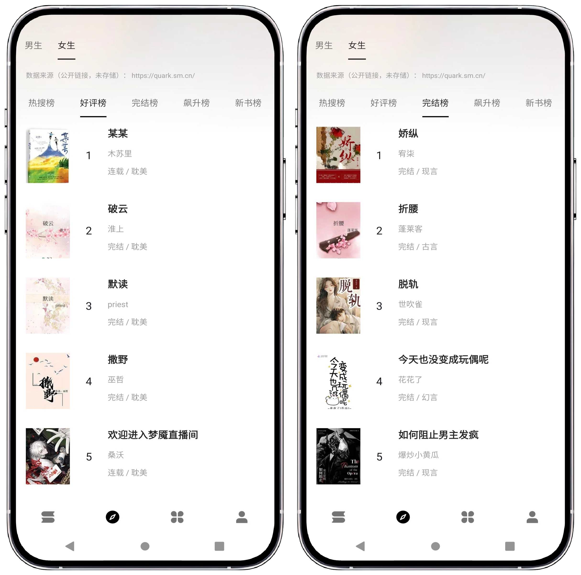 图片[3]-云上书阁_1.0纯净版 - 果核智能-果核智能