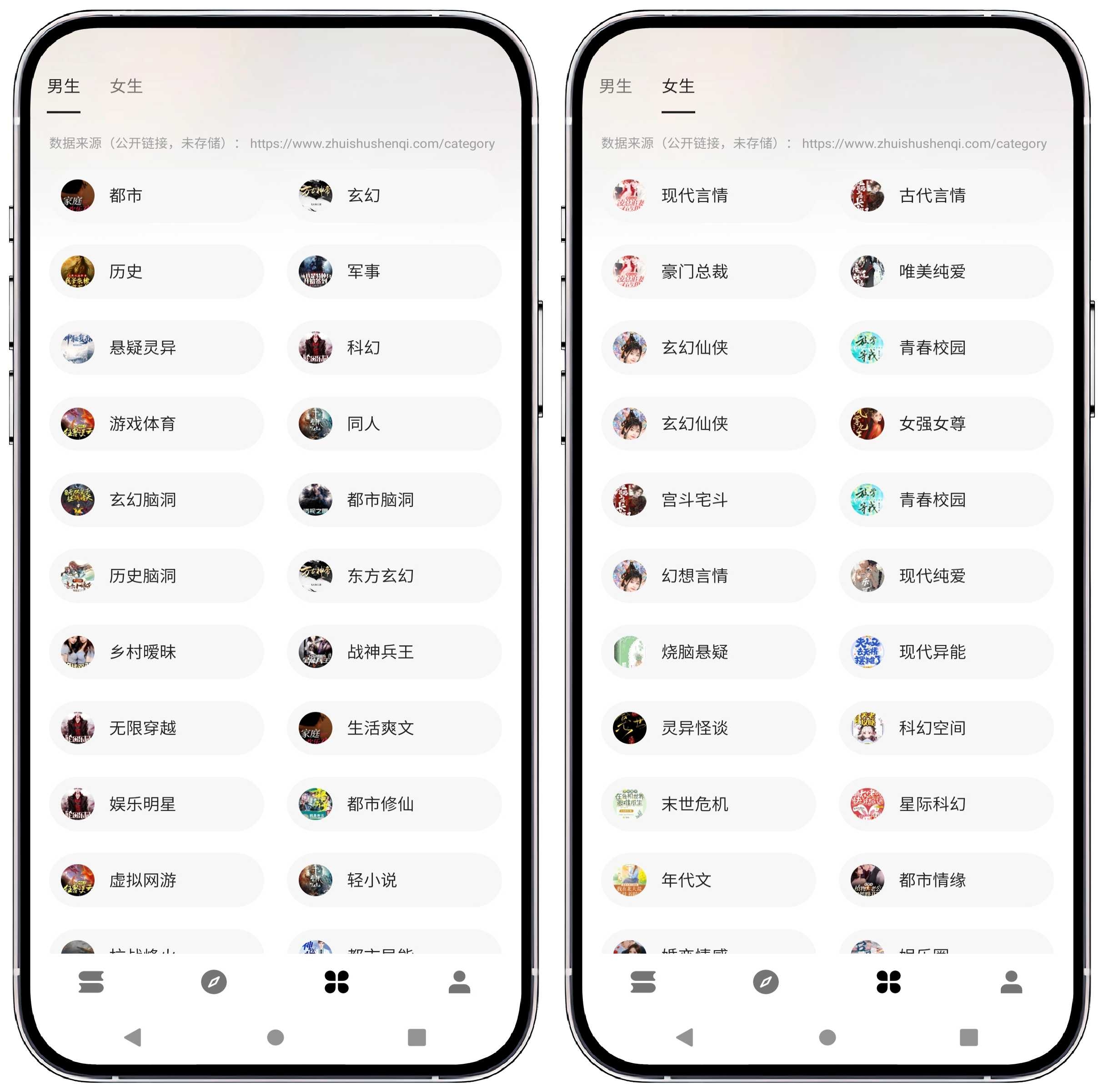 图片[4]-云上书阁_1.0纯净版 - 果核智能-果核智能