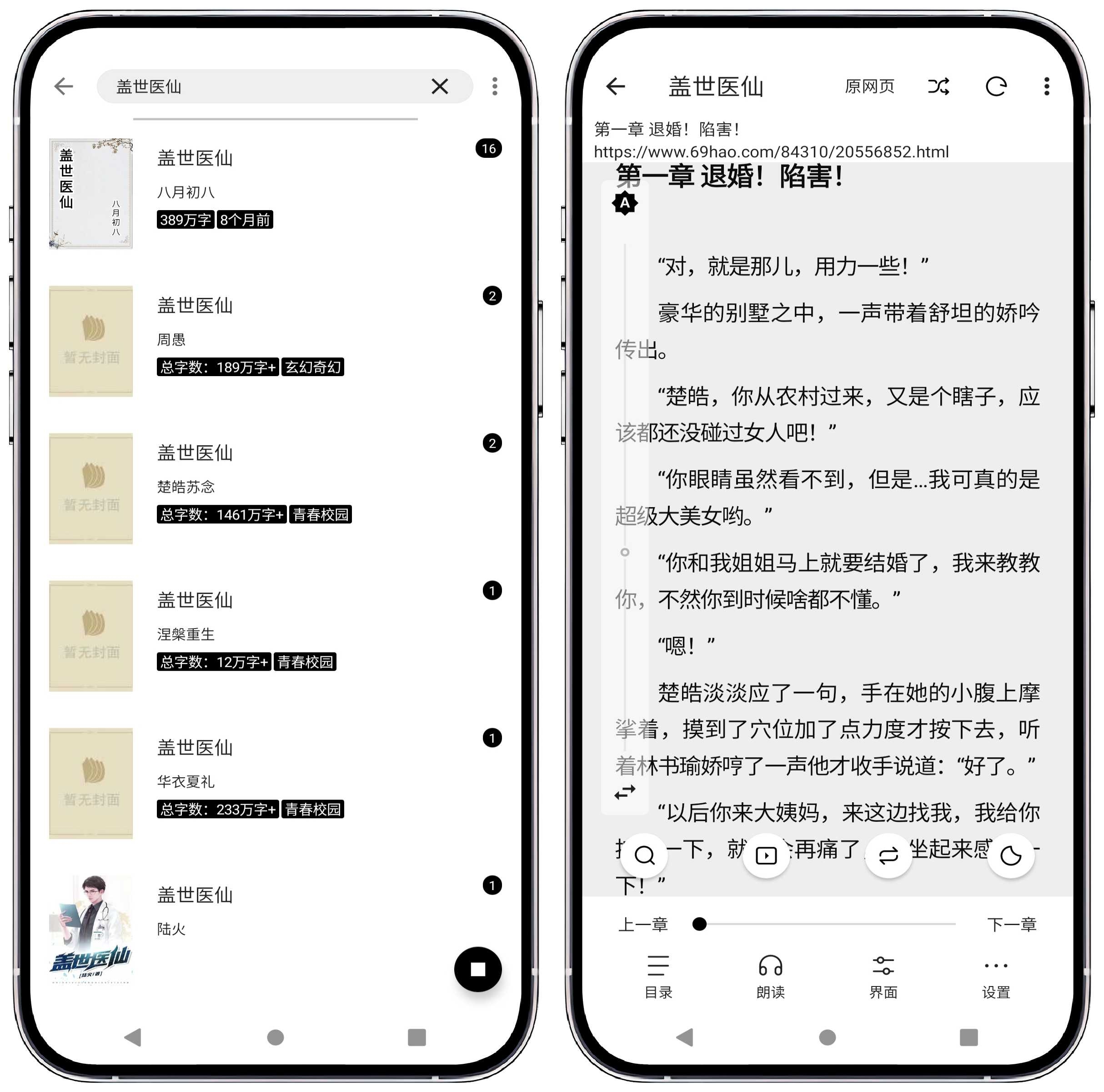图片[5]-云上书阁_1.0纯净版 - 果核智能-果核智能