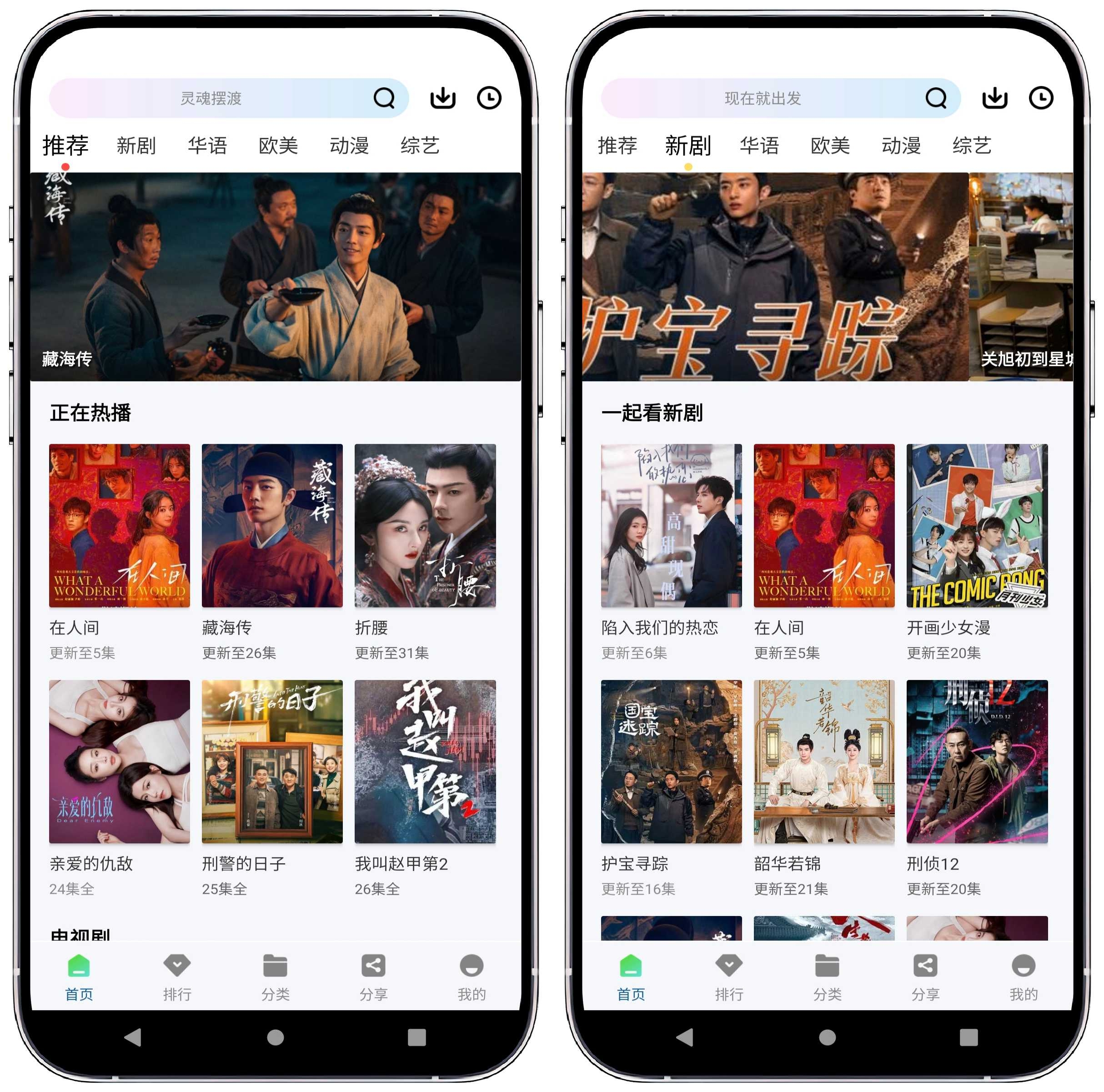 图片[1]-白云视频_3.0 高级版 - 果核智能-果核智能