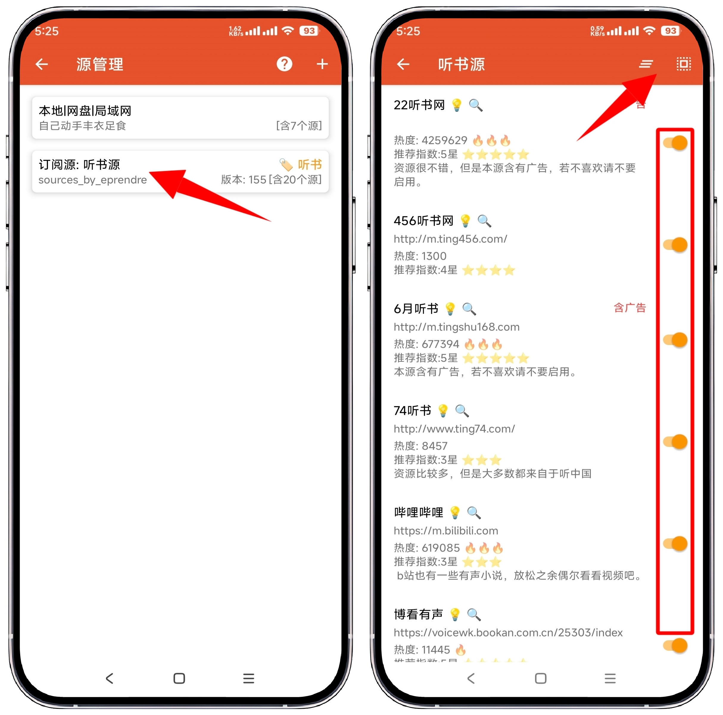 图片[3]-我的听书_2.5.7更新版 - 果核智能-果核智能