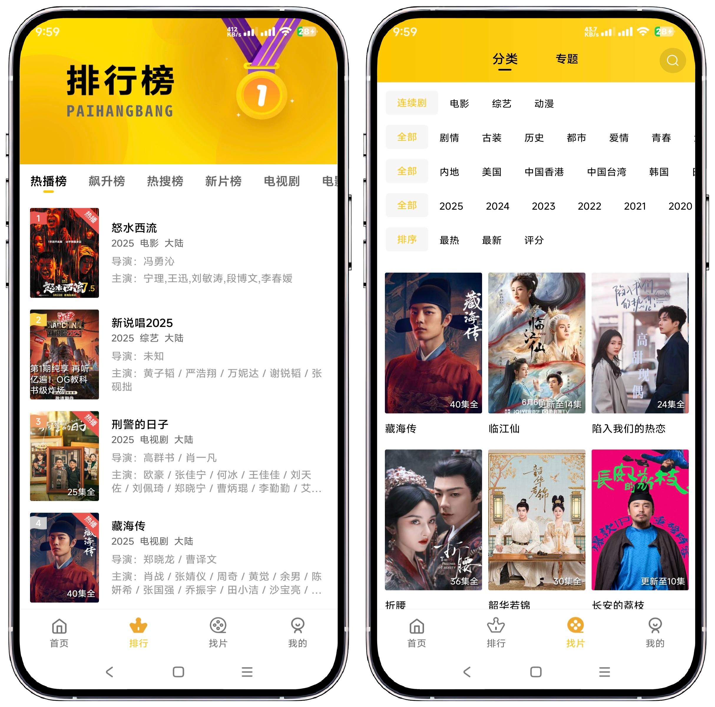 图片[2]-整点视频 Ver.4.0.1 去广告版 - 果核智能-果核智能