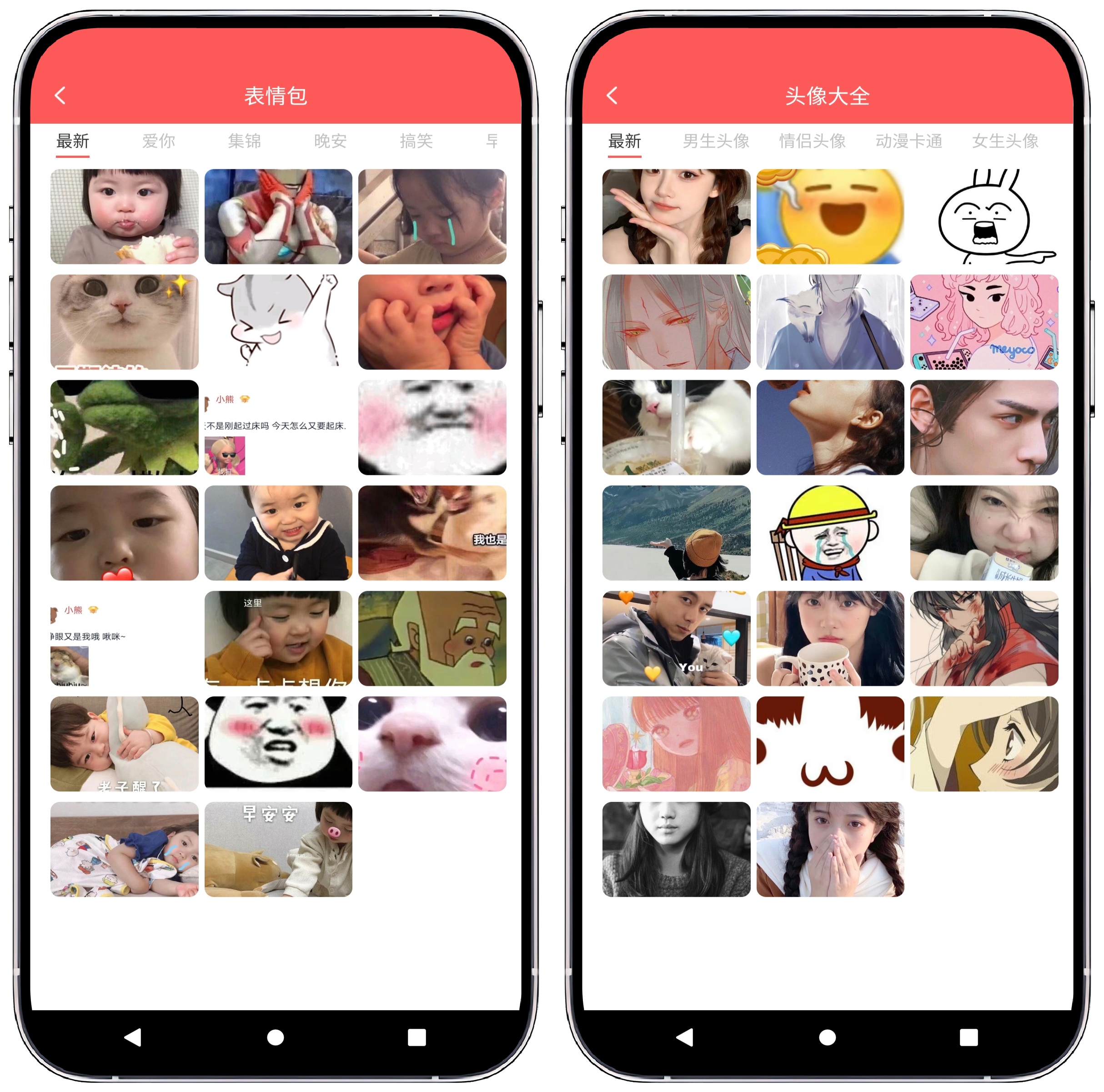图片[2]-最美壁纸大全1.4.6纯净版 - 果核智能-果核智能