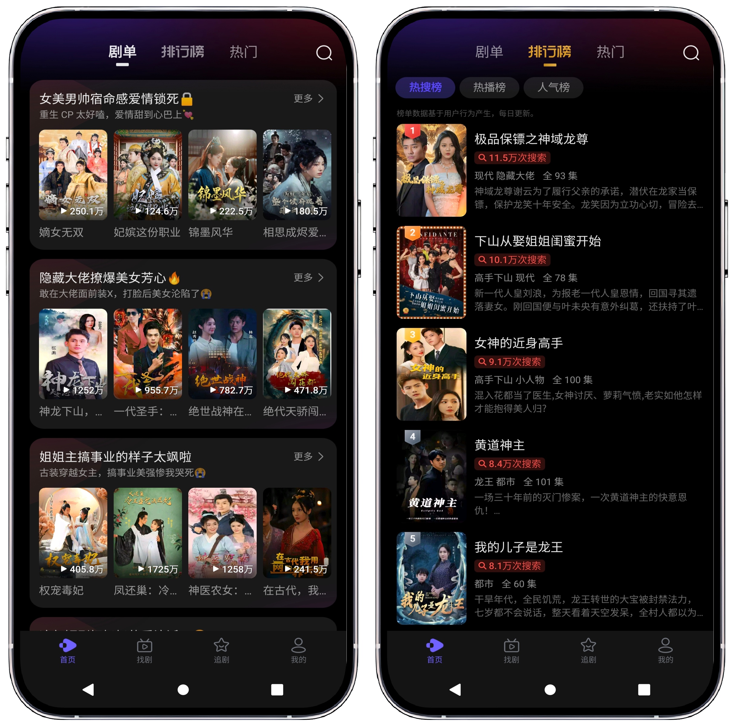 图片[1]-西饭短剧_2.7.2高级版 - 果核智能-果核智能